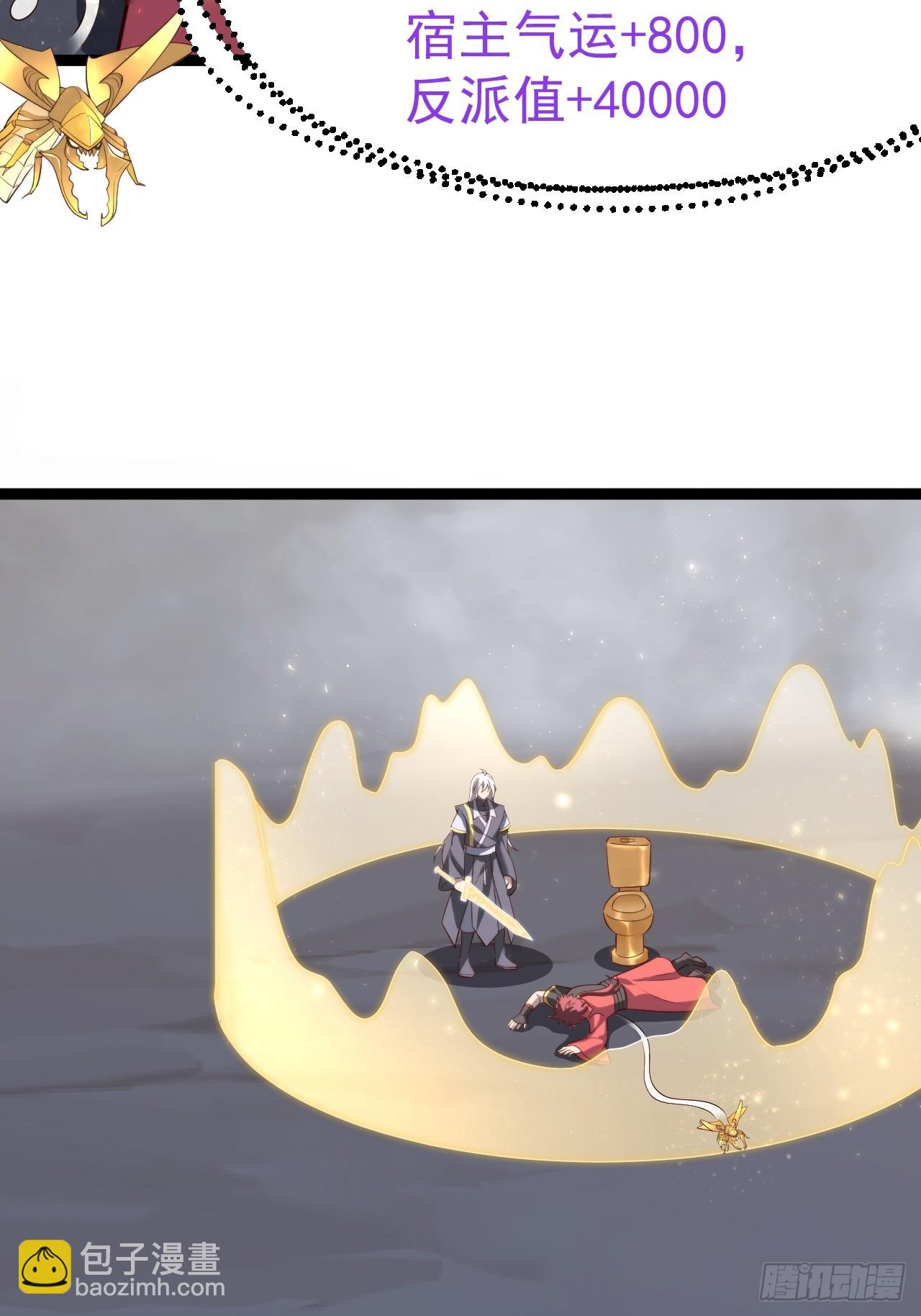 爱的羁绊(1/2)-第68话