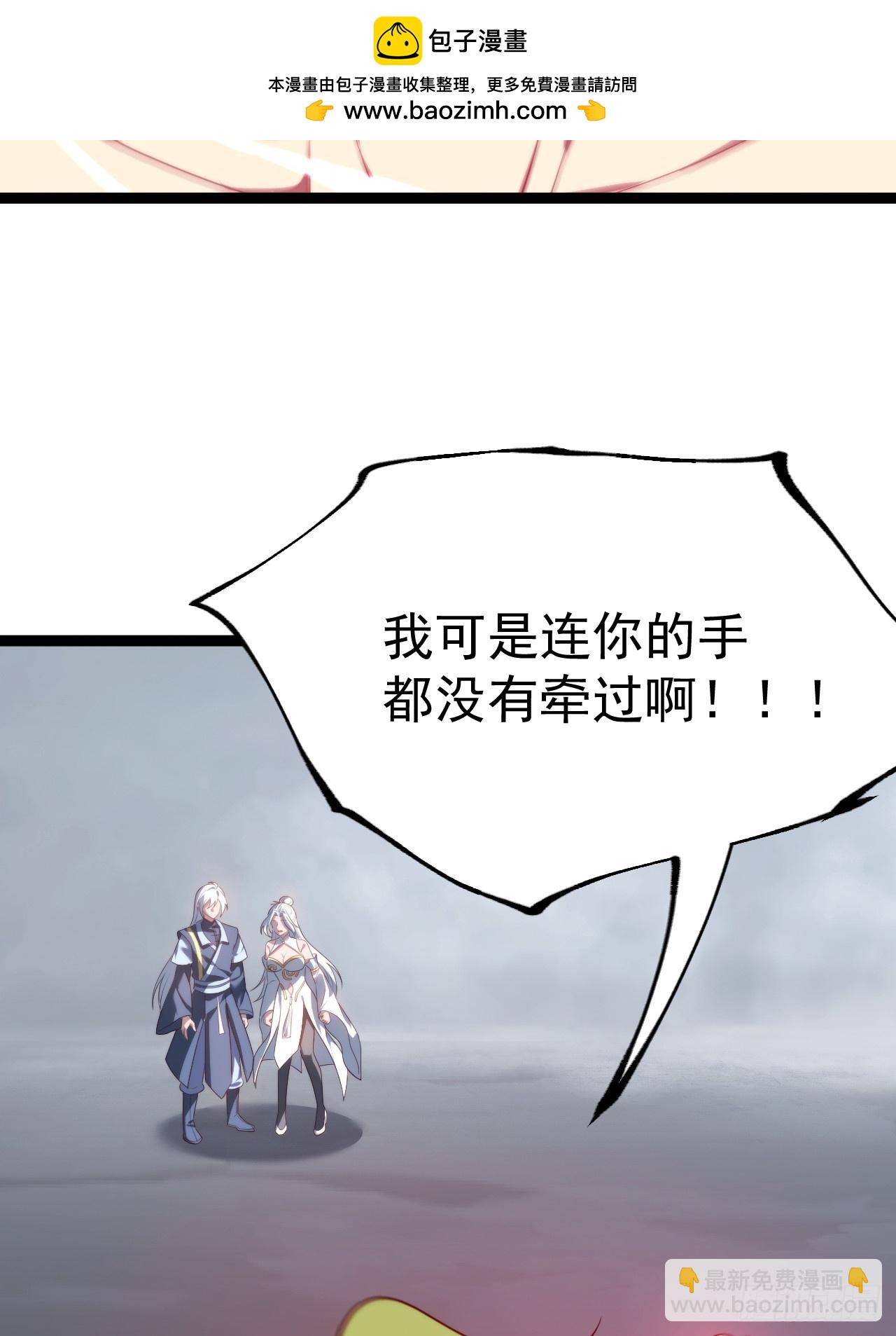 爱的羁绊(1/2)-第68话