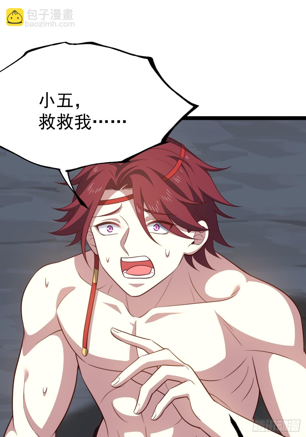 爱的羁绊(1/2)-第68话