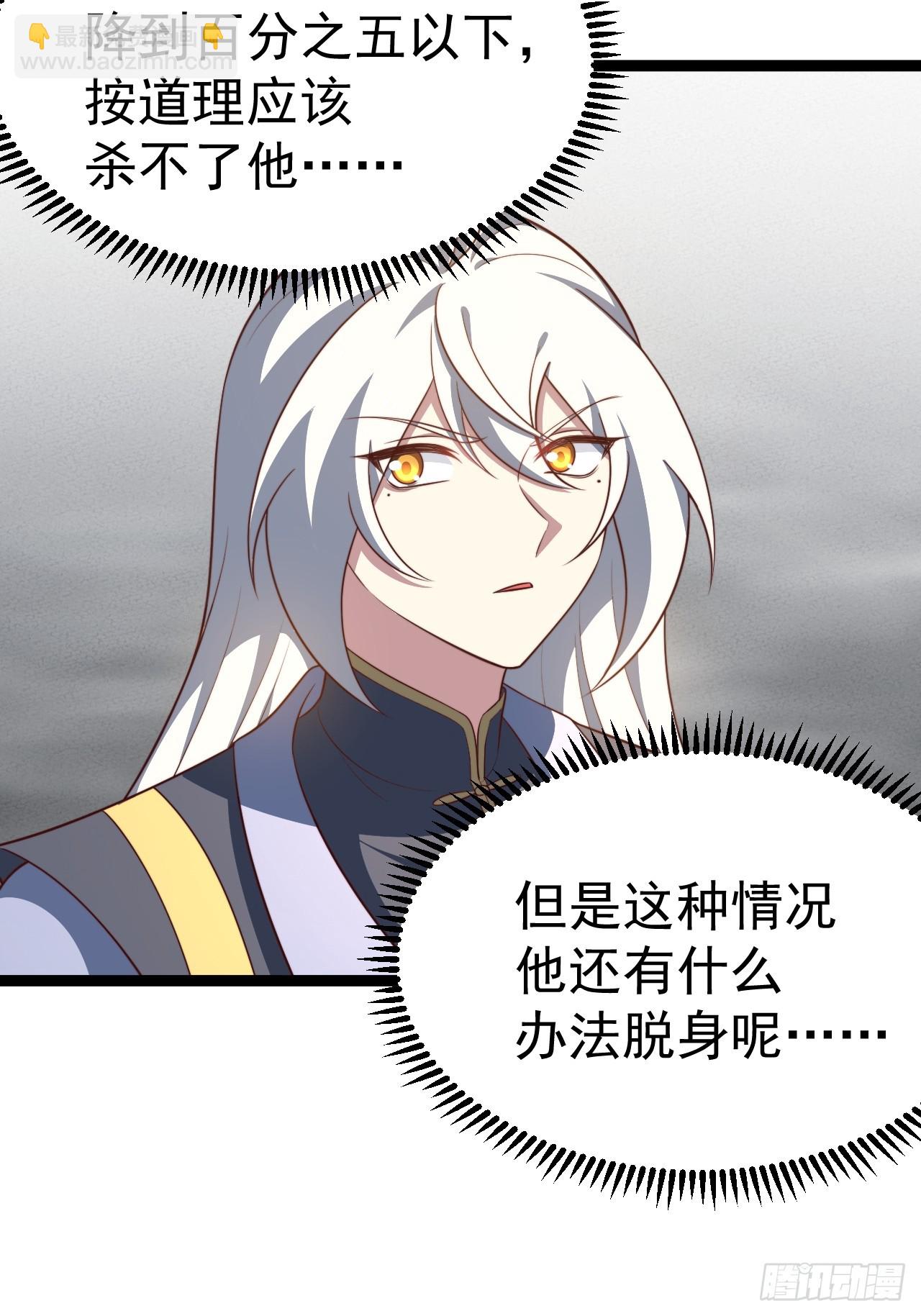 爱的羁绊(1/2)-第68话