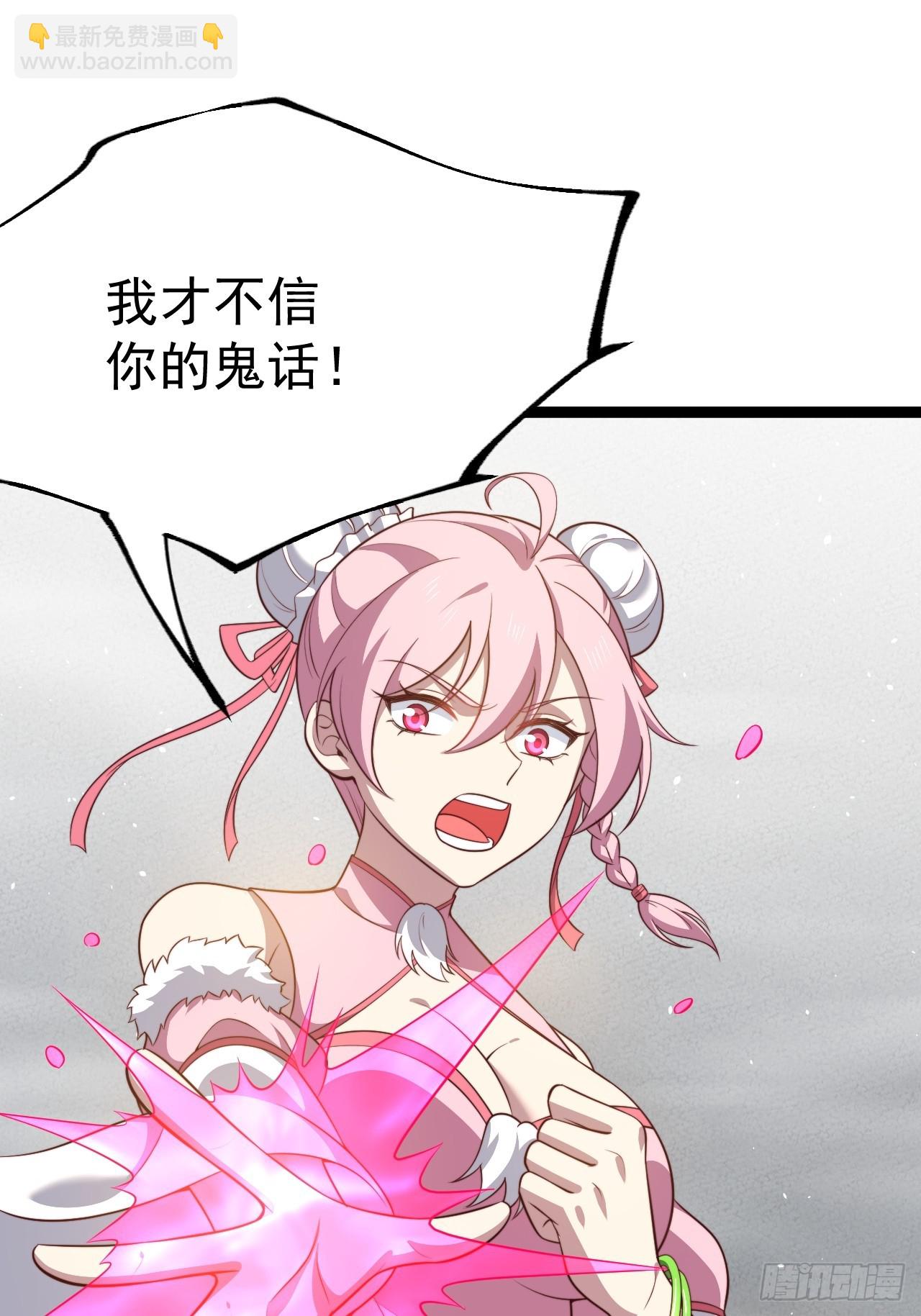 爱的羁绊(1/2)-第68话