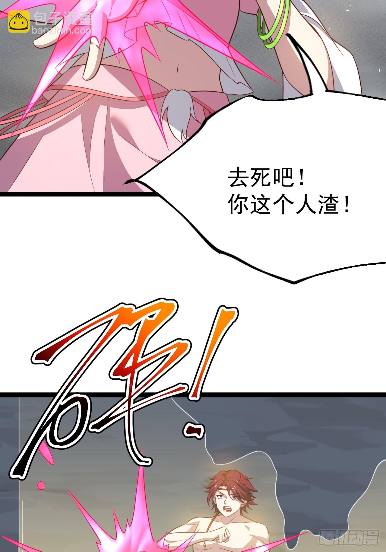 爱的羁绊(1/2)-第68话