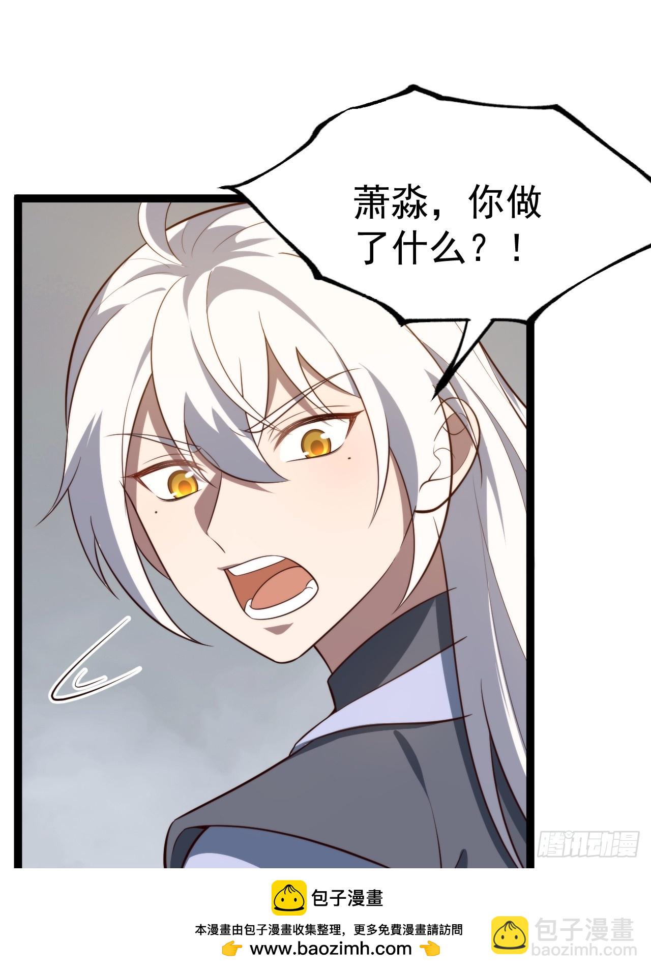 爱的羁绊(1/2)-第68话