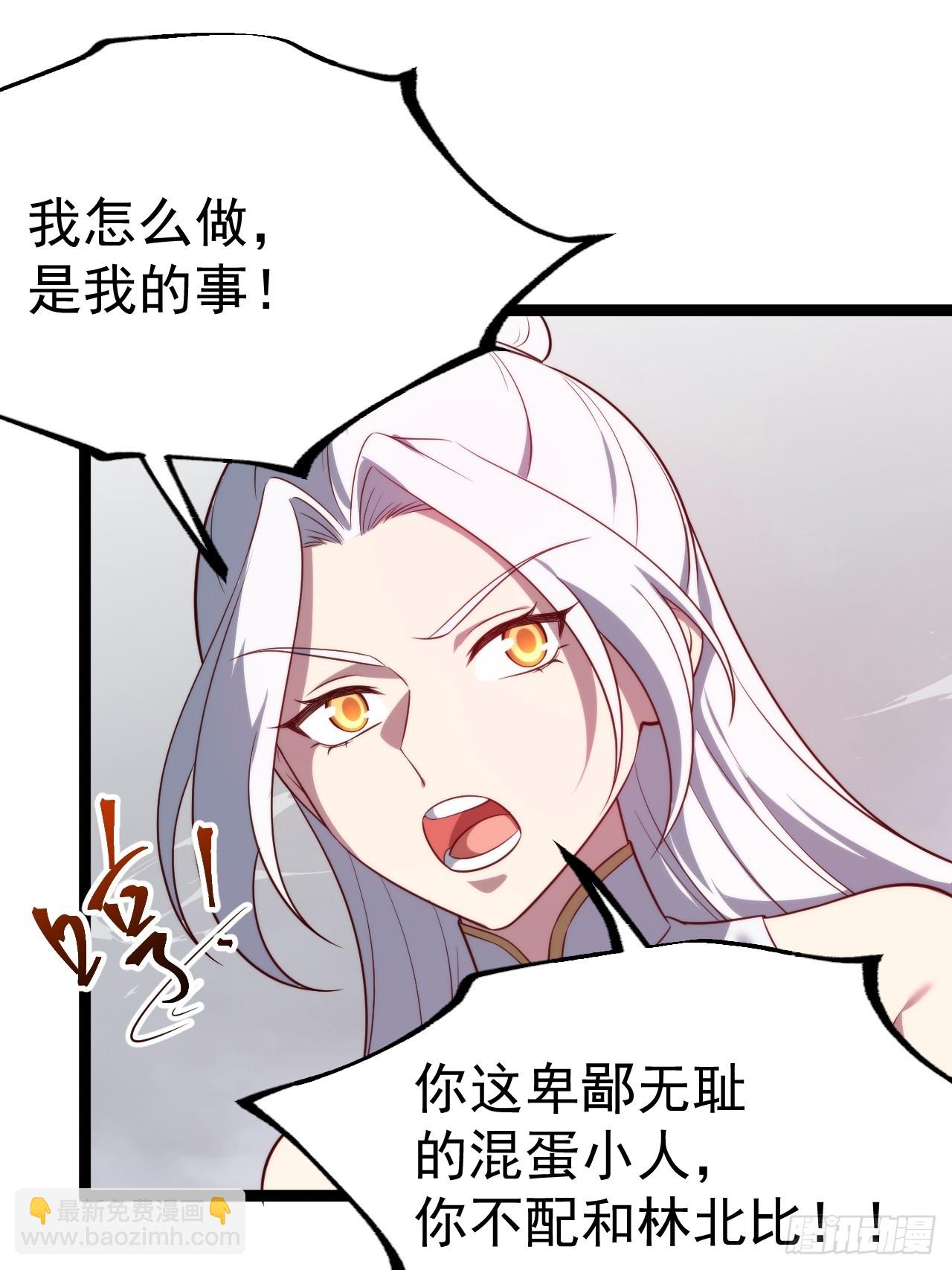 爱的羁绊(1/2)-第68话