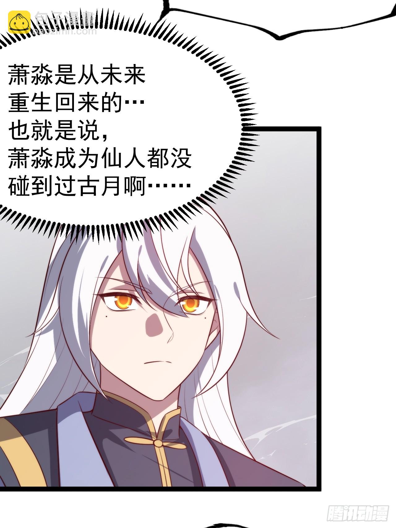 爱的羁绊(1/2)-第68话