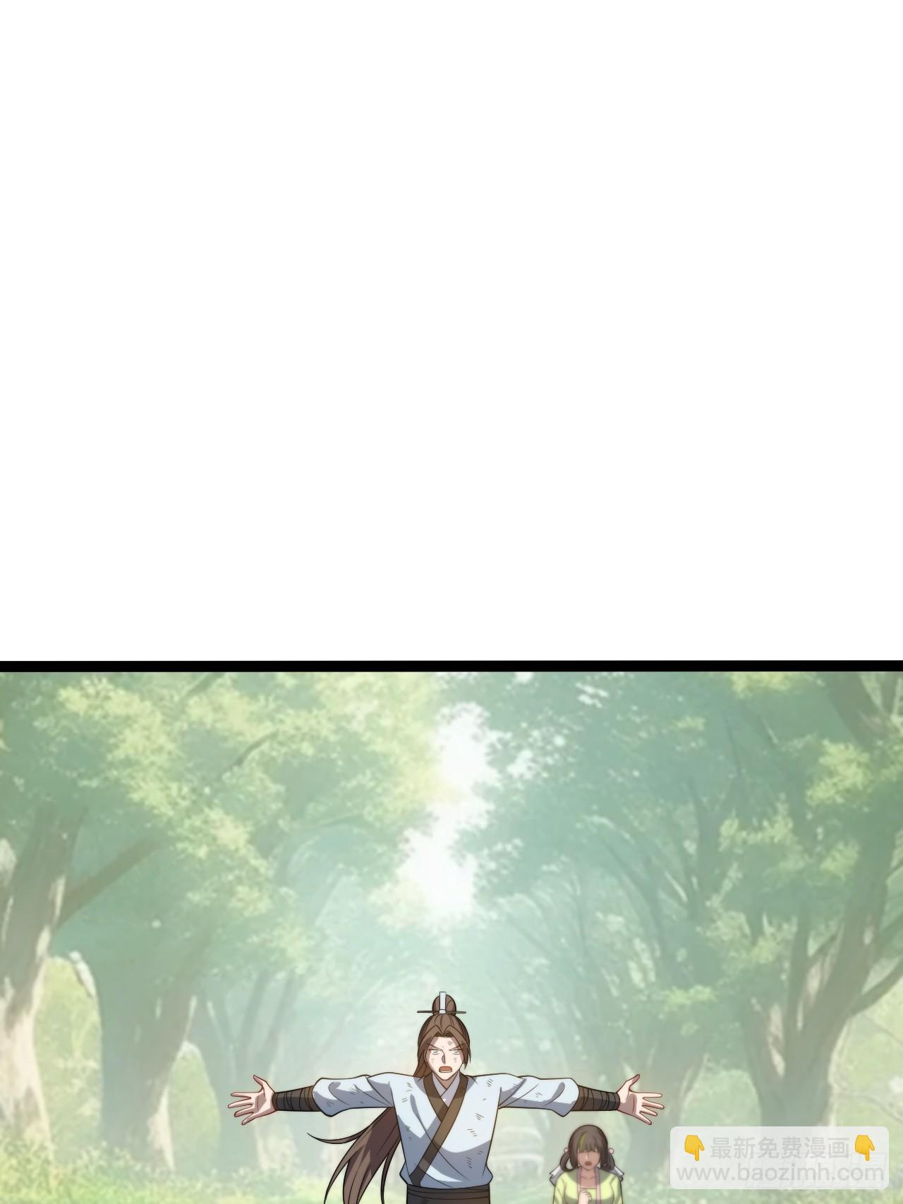 我变！(1/2)-第70话