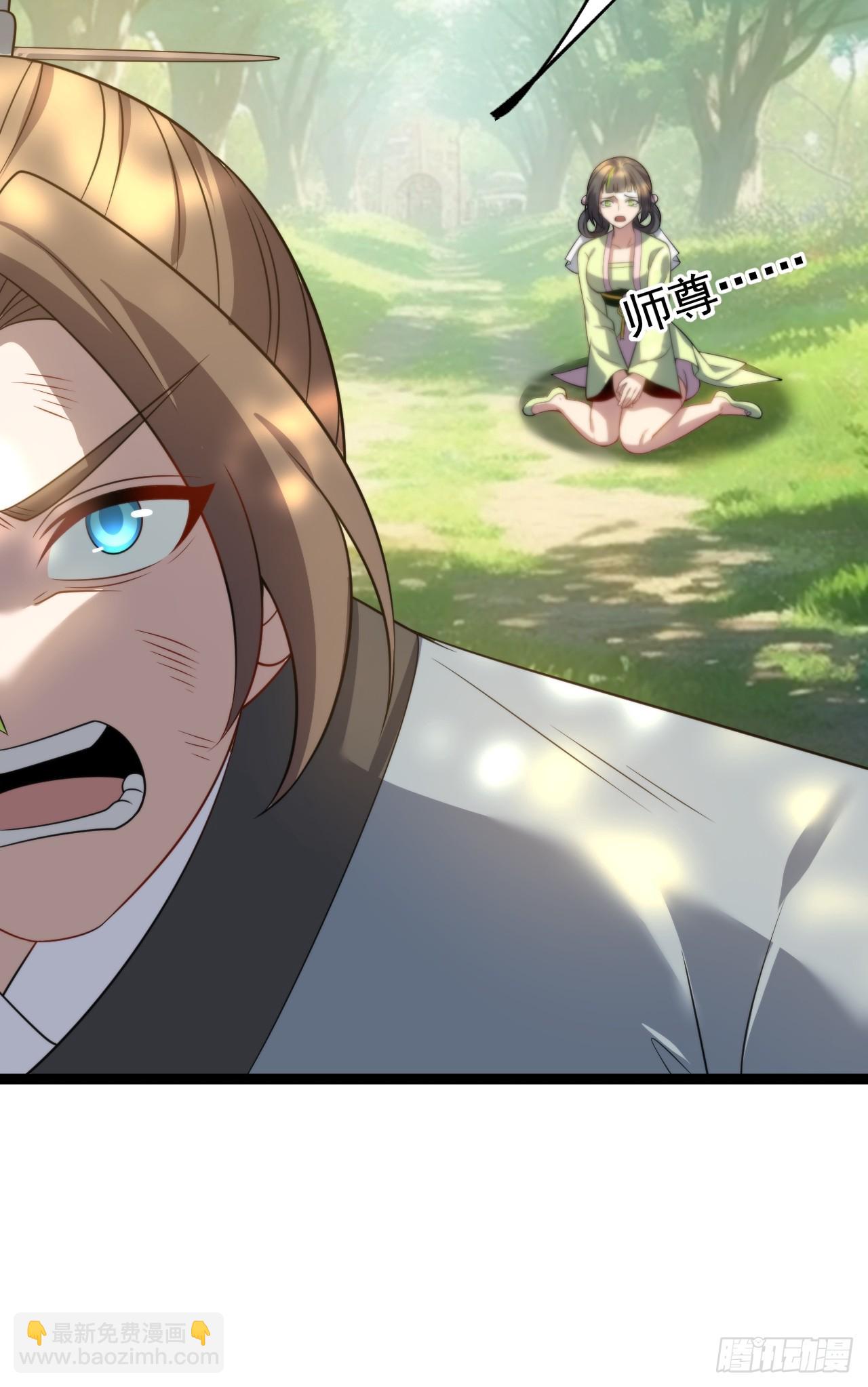 我变！(1/2)-第70话