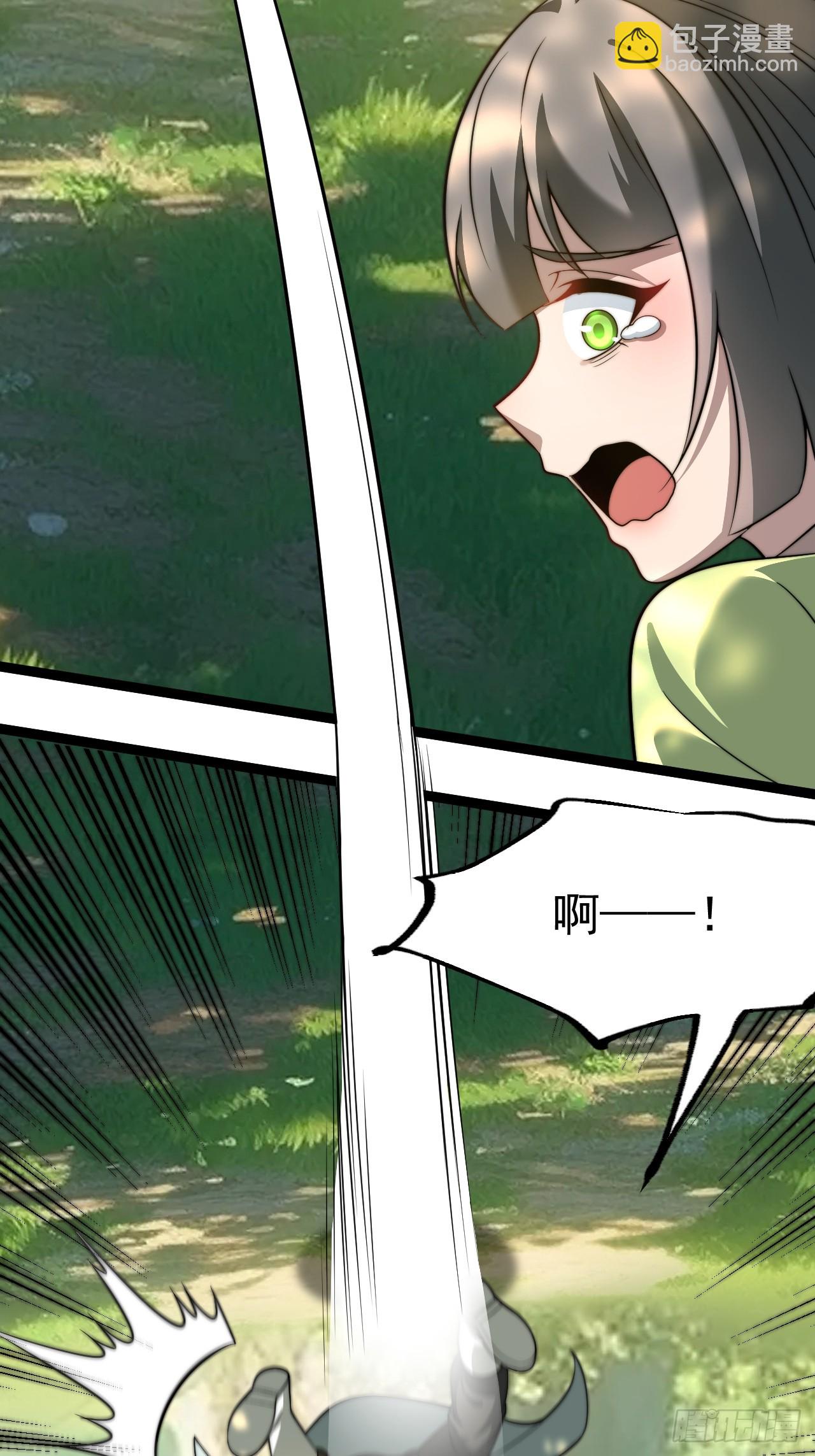 我变！(1/2)-第70话