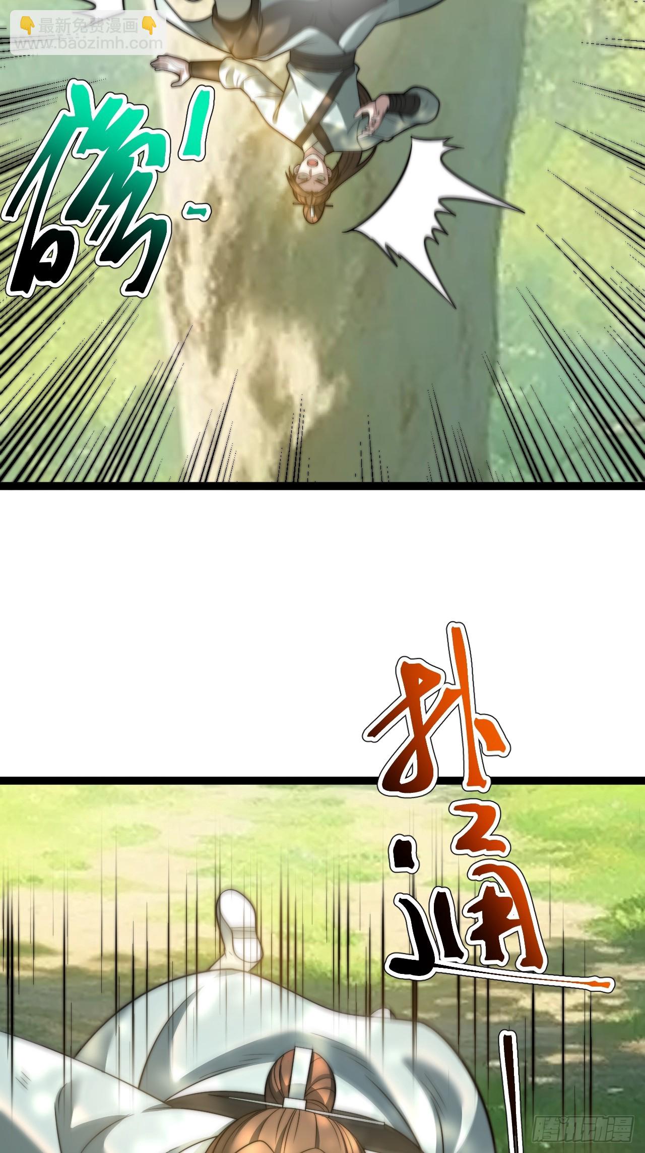 我变！(1/2)-第70话