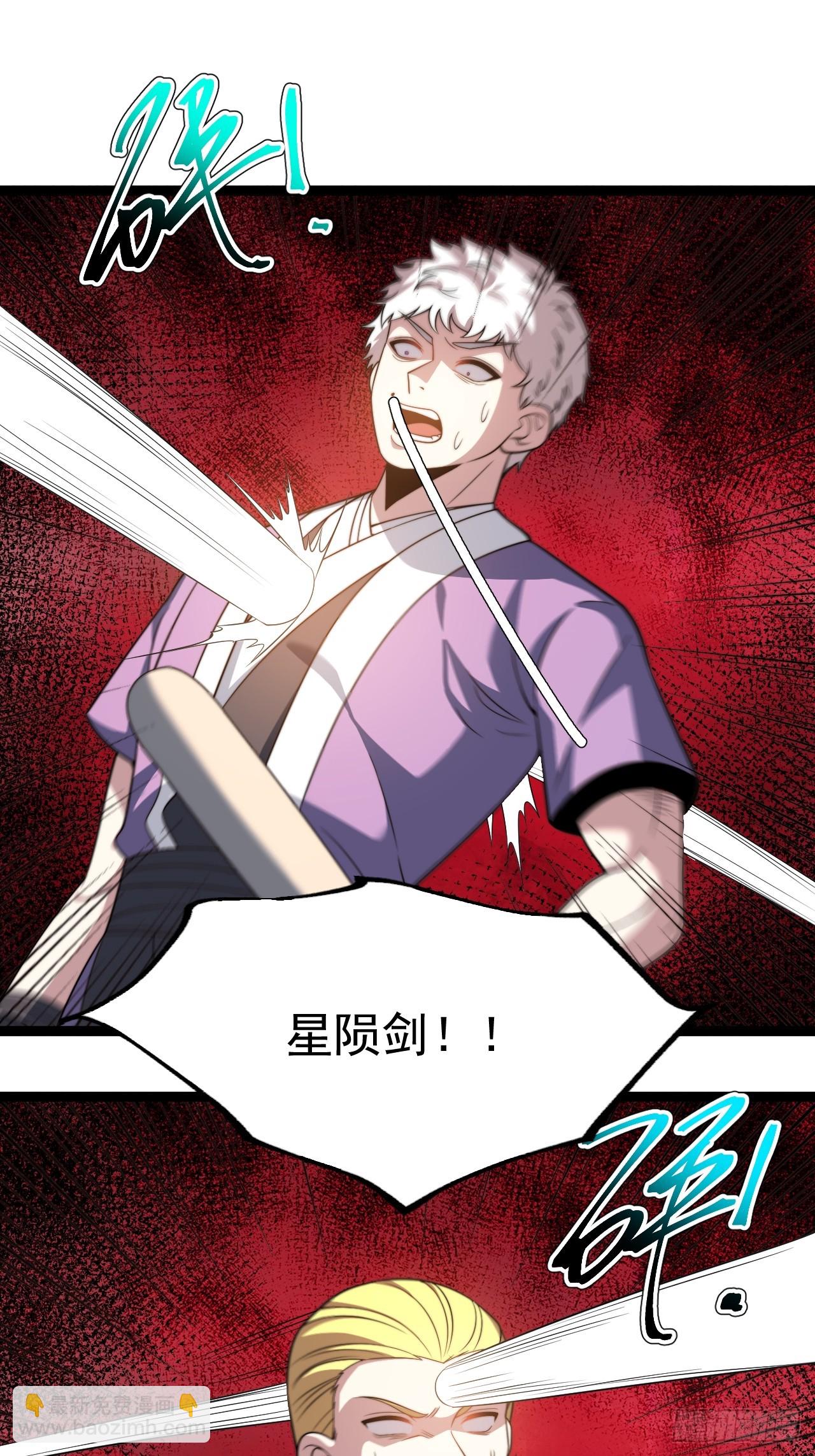 我变！(1/2)-第70话