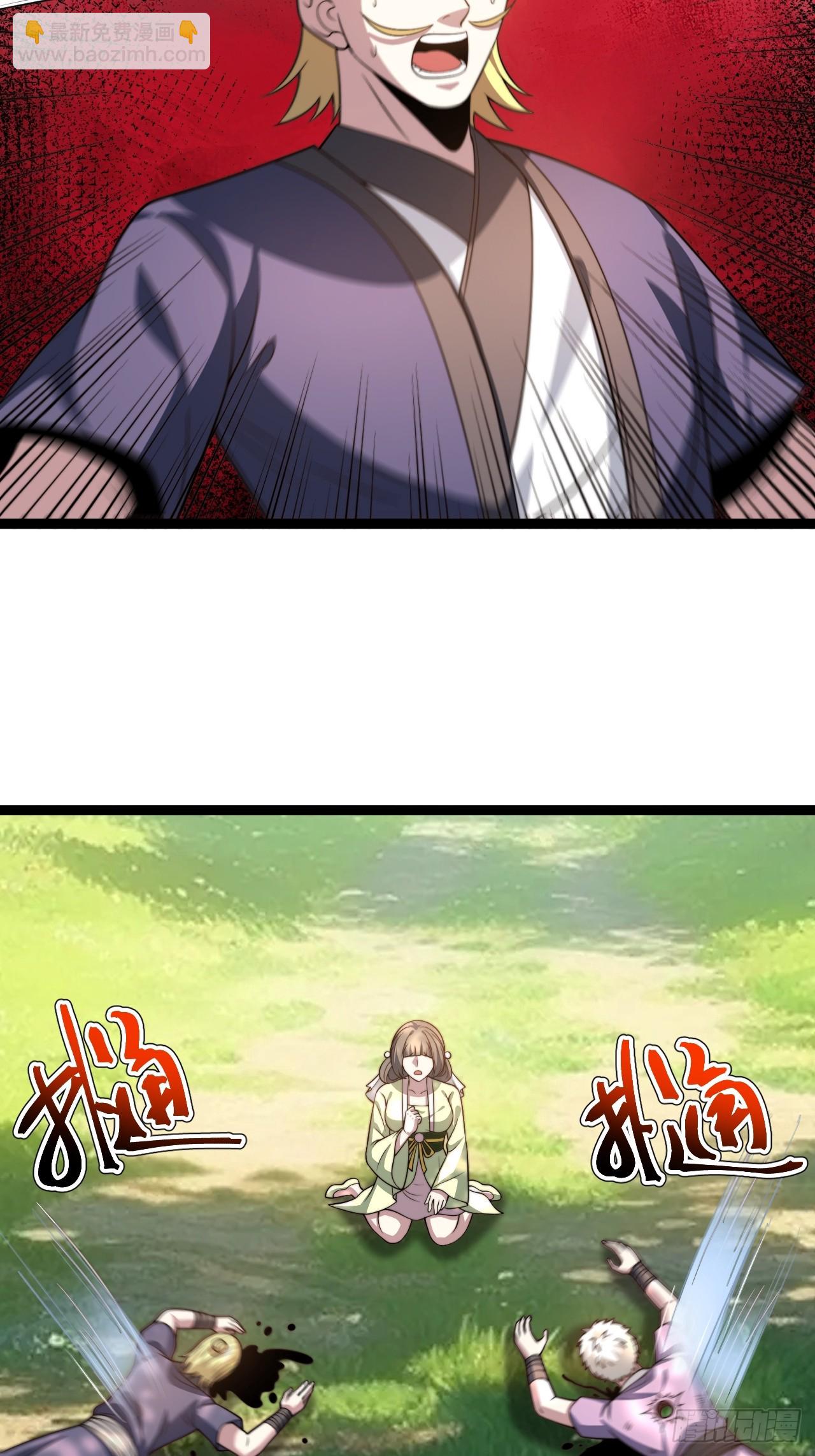 我变！(1/2)-第70话