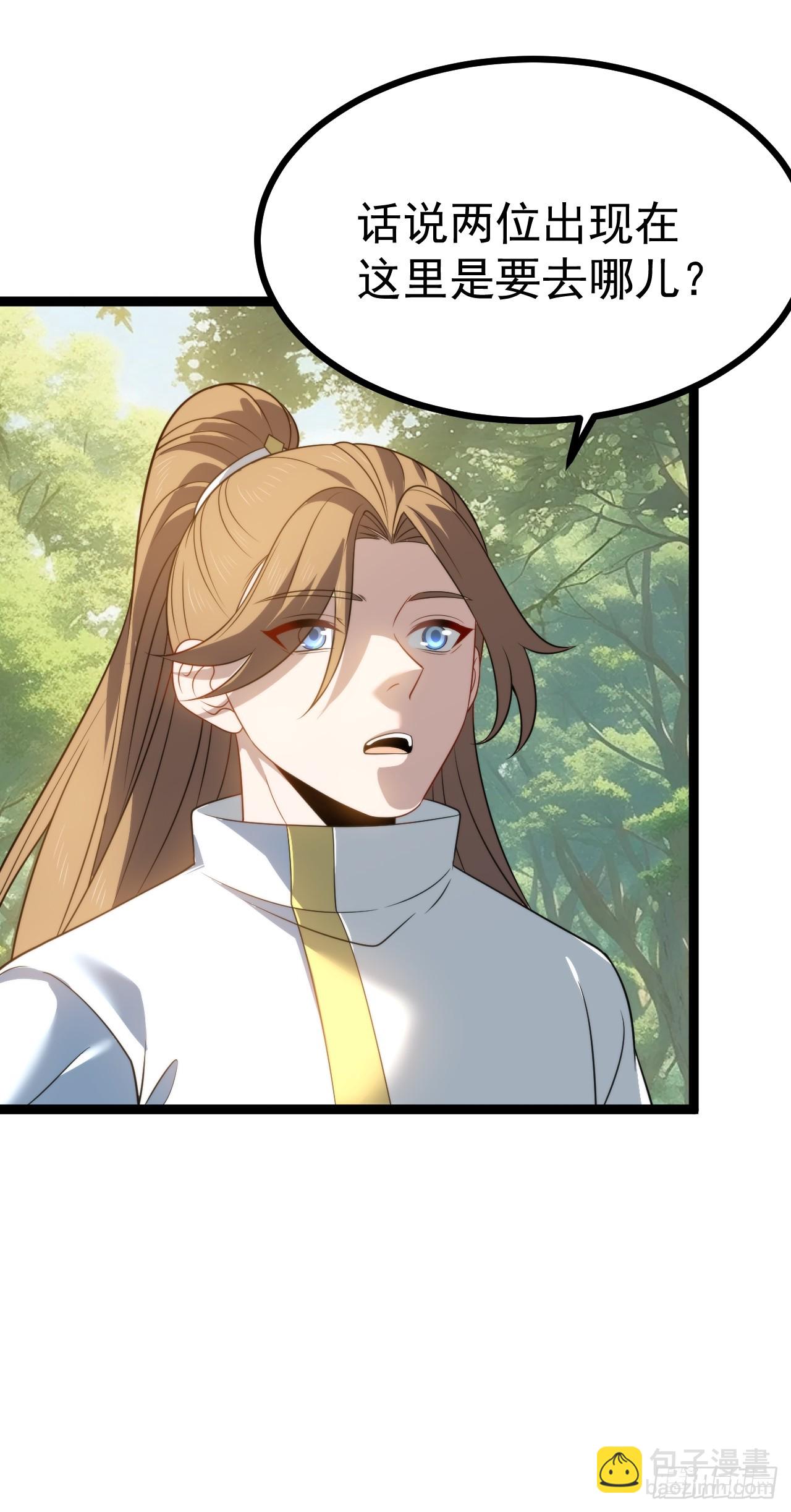 我变！(1/2)-第70话