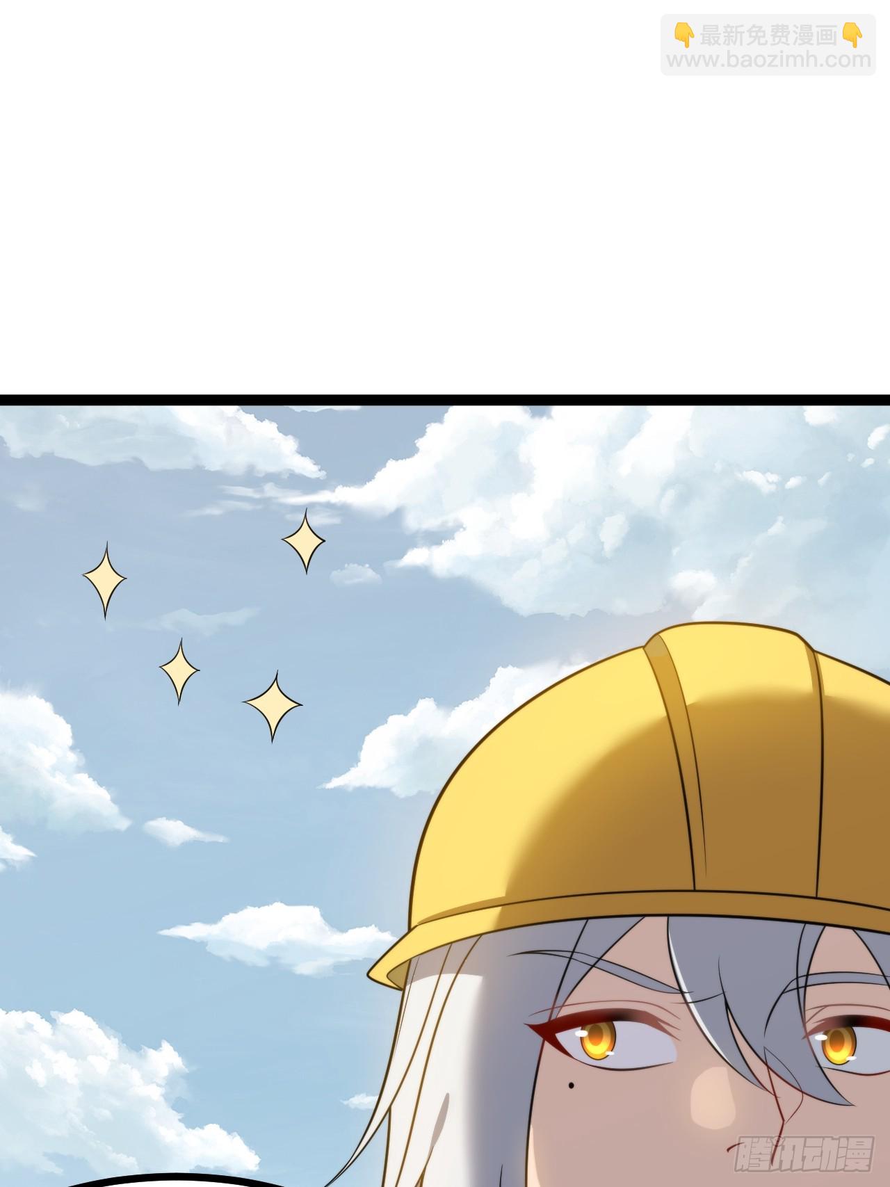 我变！(1/2)-第70话