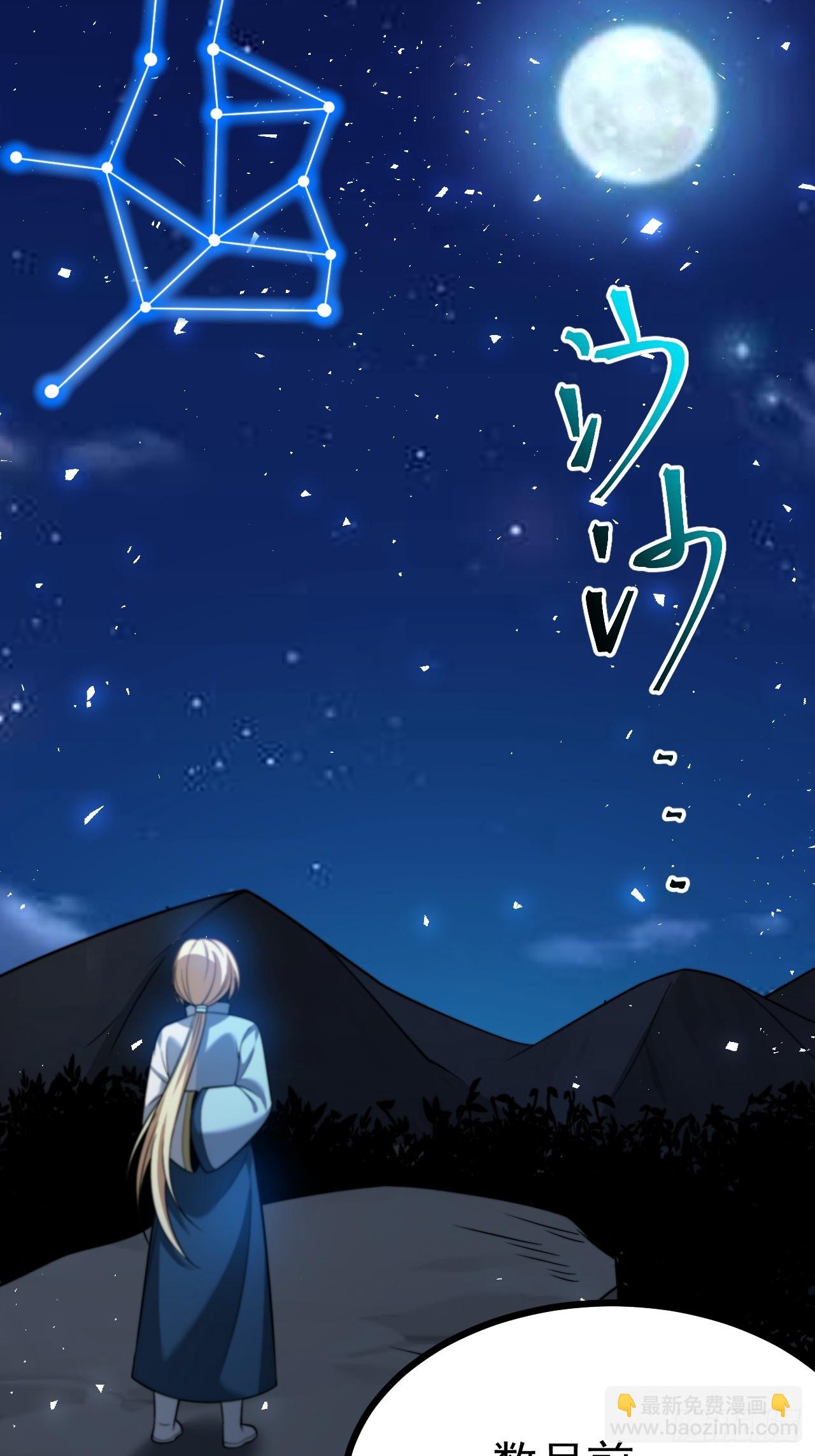 我变！(1/2)-第70话