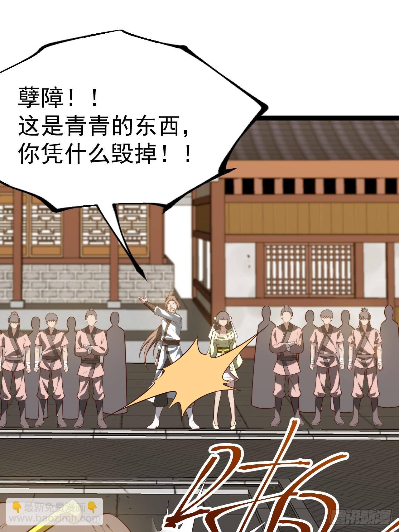 正義的我被系統逼成大反派 - 收服柳如煙(1/2) - 3