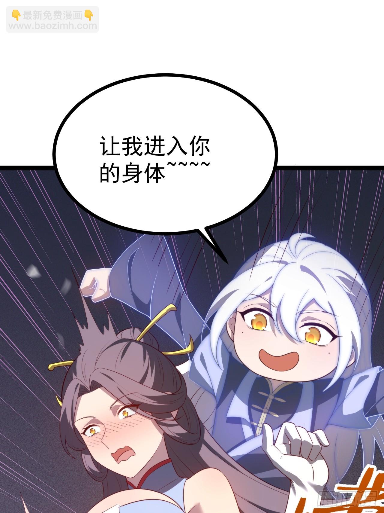 正義的我被系統逼成大反派 - 收服柳如煙(1/2) - 6