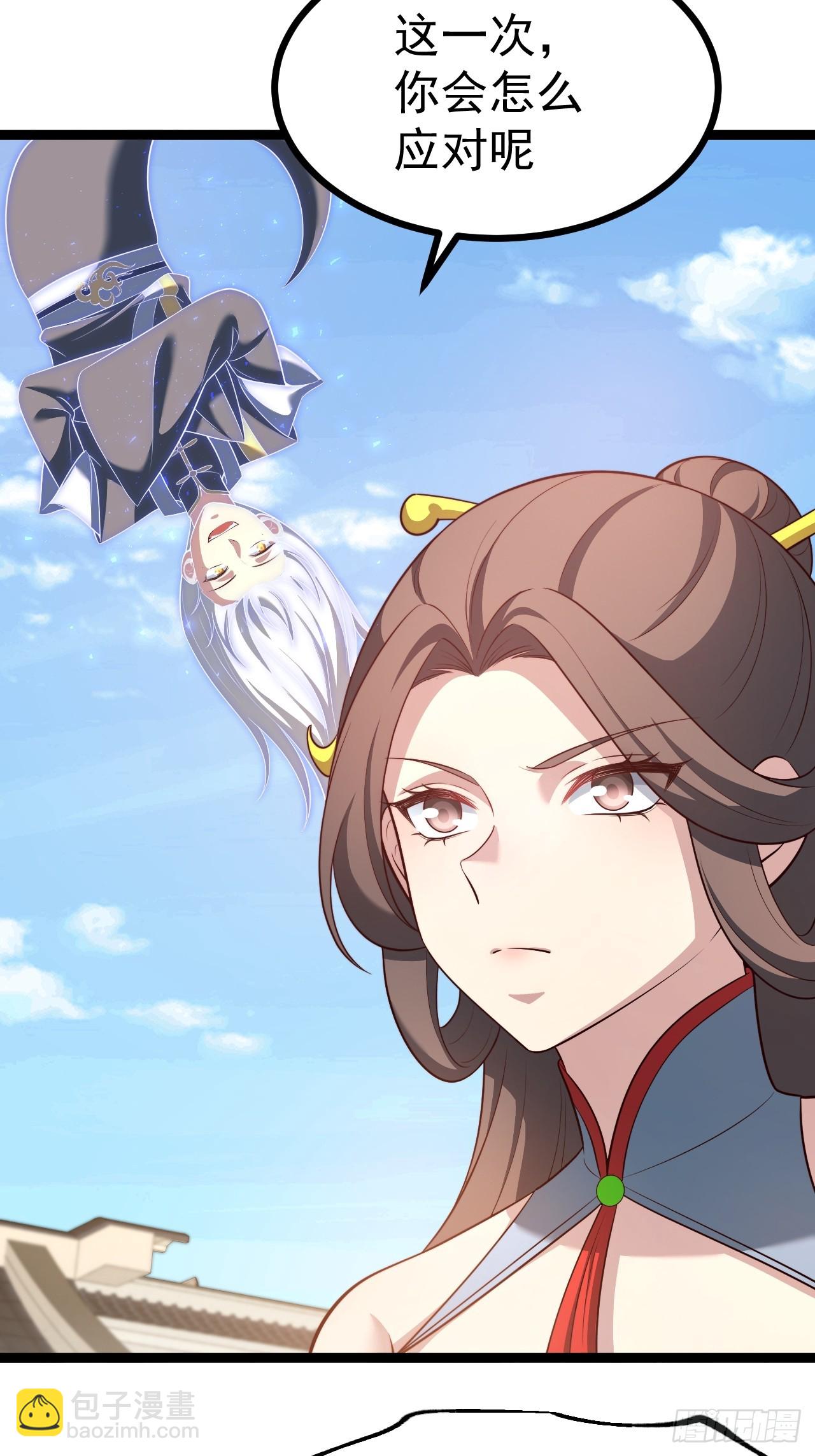 正義的我被系統逼成大反派 - 收服柳如煙(1/2) - 4