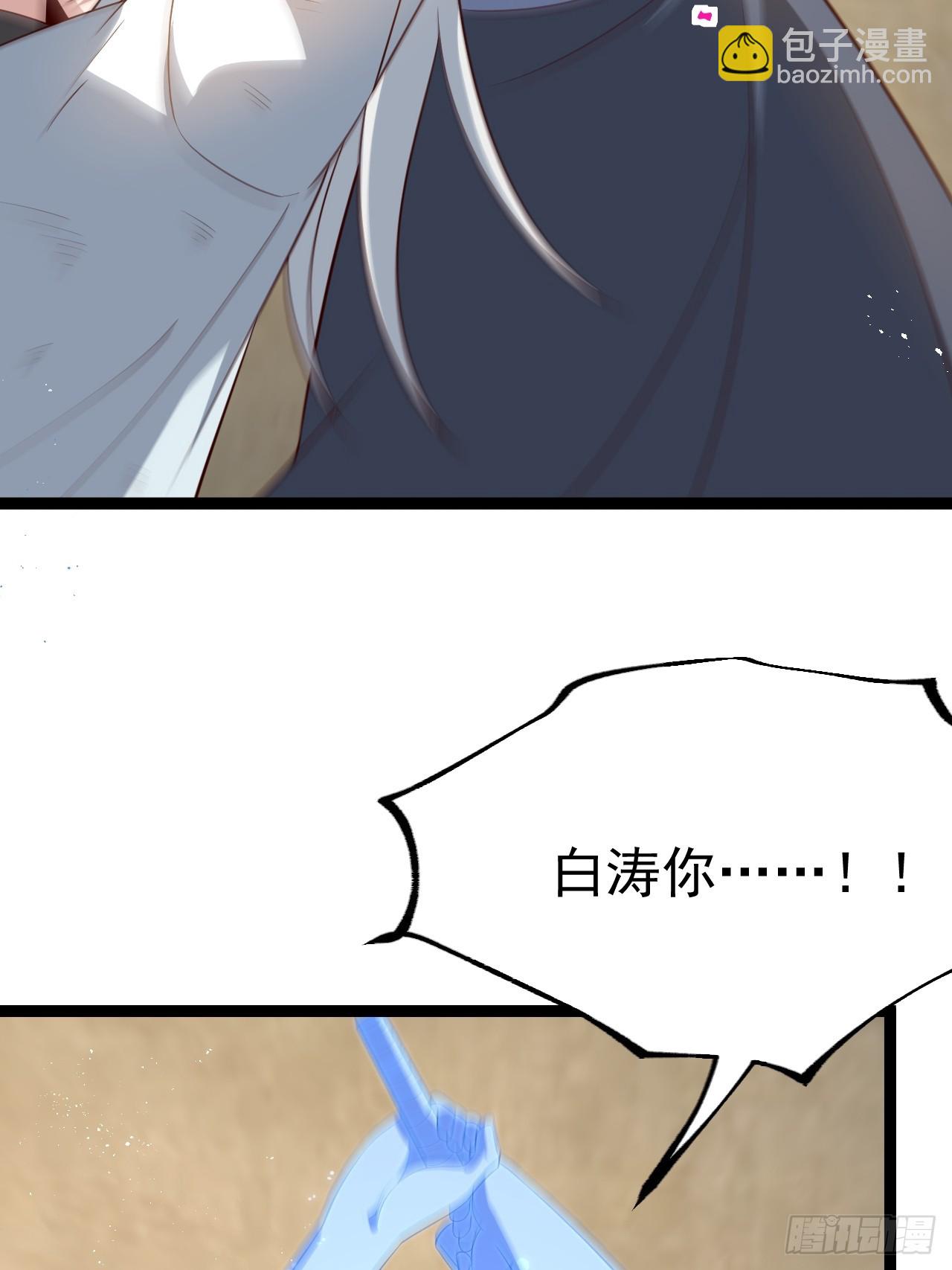 正義的我被系統逼成大反派 - 收服柳如煙(1/2) - 4