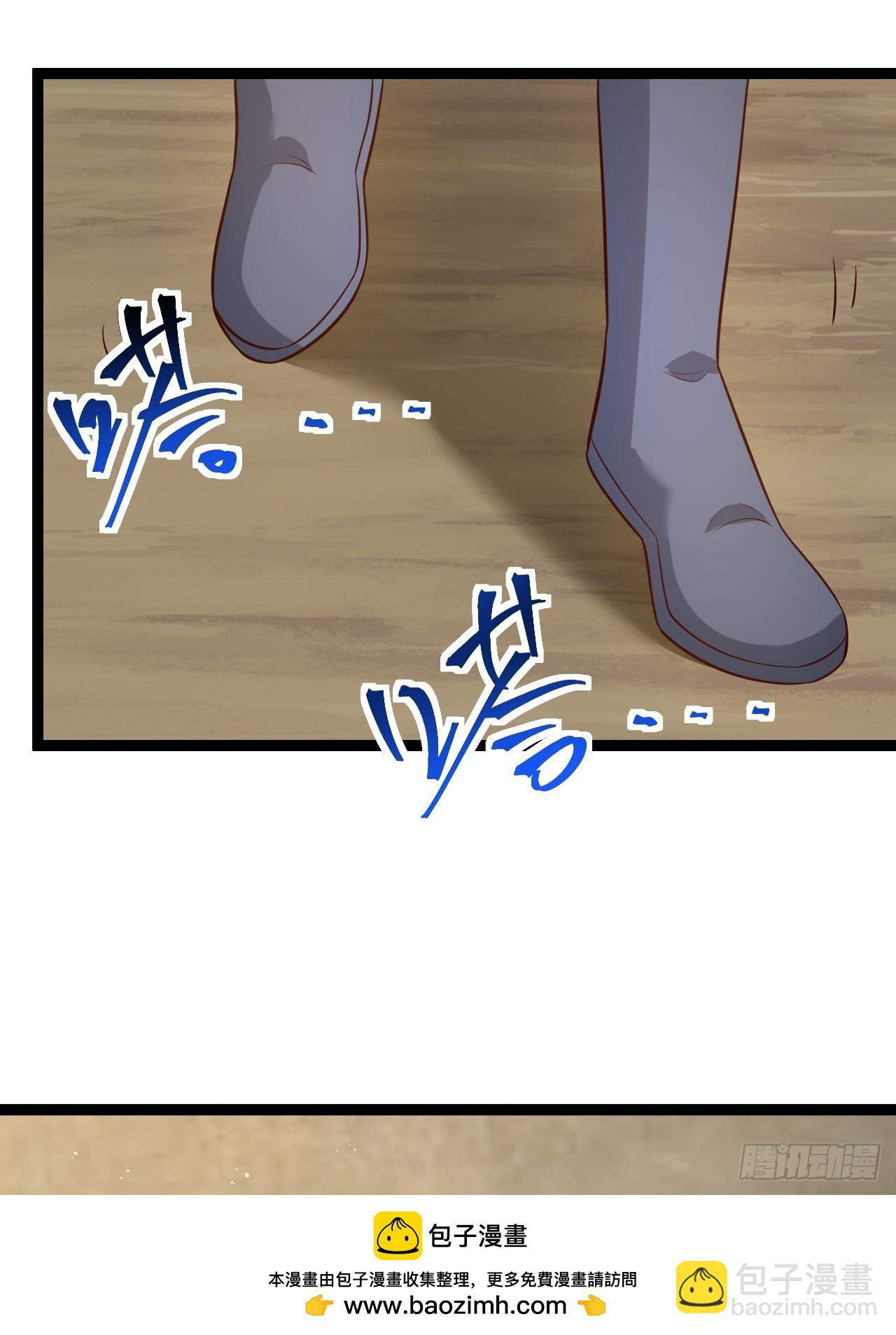 正義的我被系統逼成大反派 - 收服柳如煙(1/2) - 2