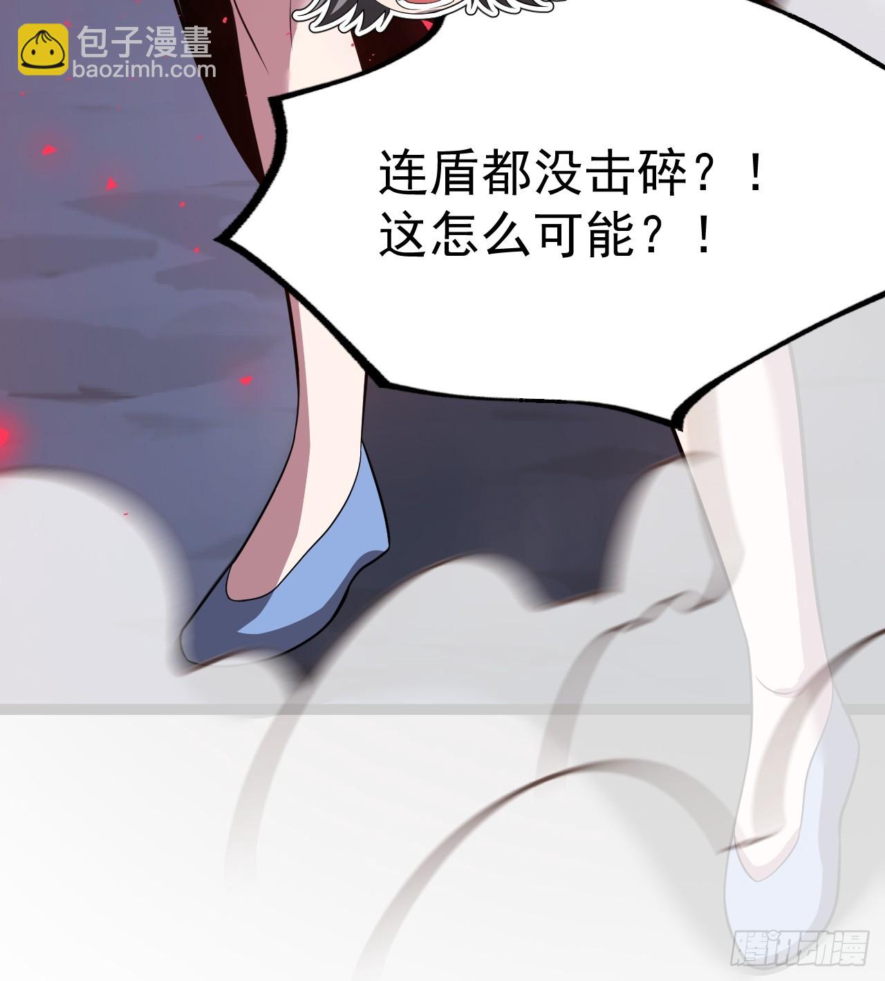 正義的我被系統逼成大反派 - 自爆金丹(1/2) - 5