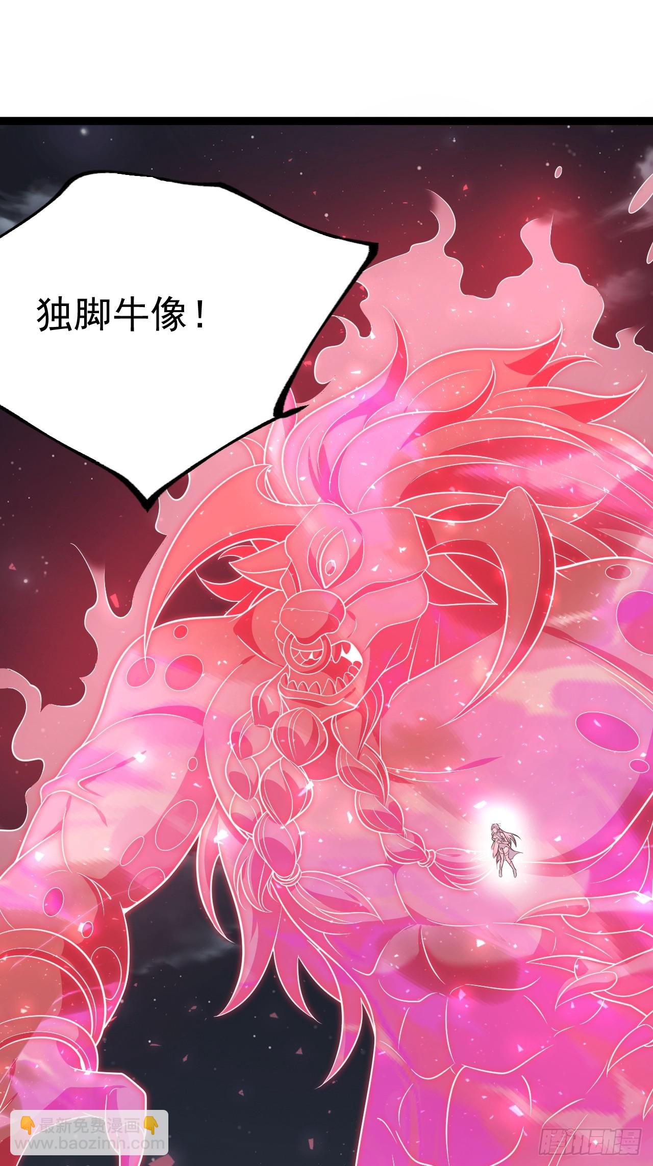 正義的我被系統逼成大反派 - 自爆金丹(1/2) - 7