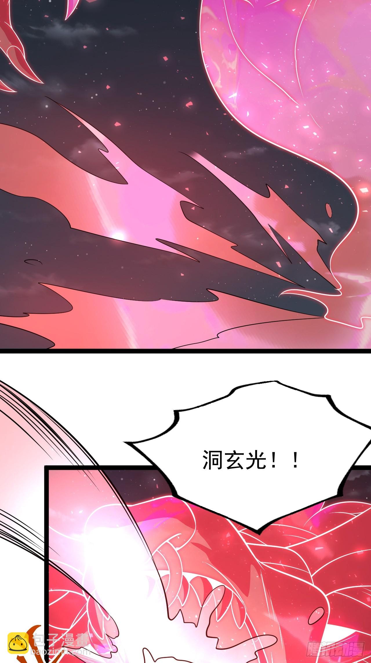 正義的我被系統逼成大反派 - 自爆金丹(1/2) - 8