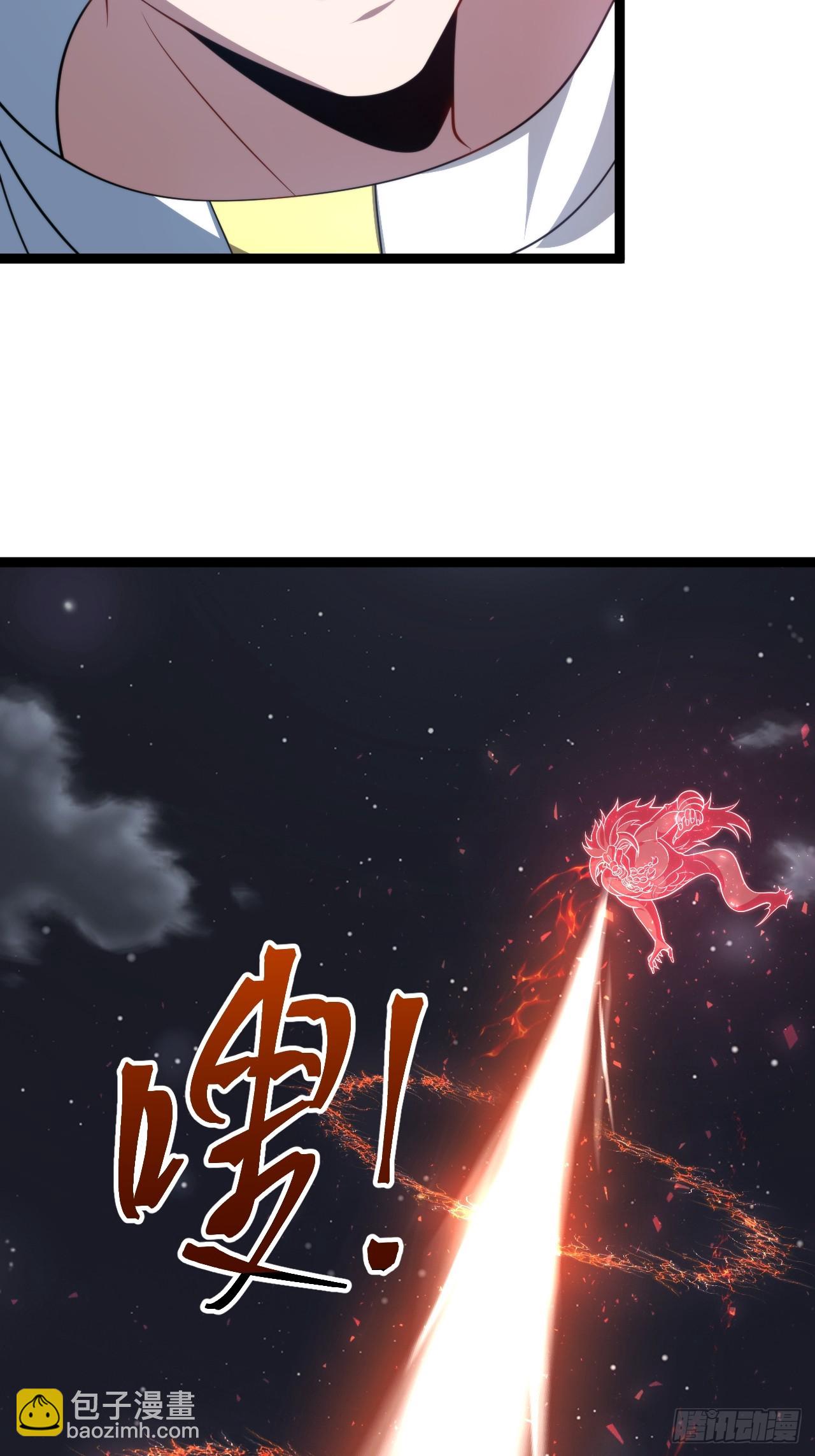 正義的我被系統逼成大反派 - 自爆金丹(1/2) - 2