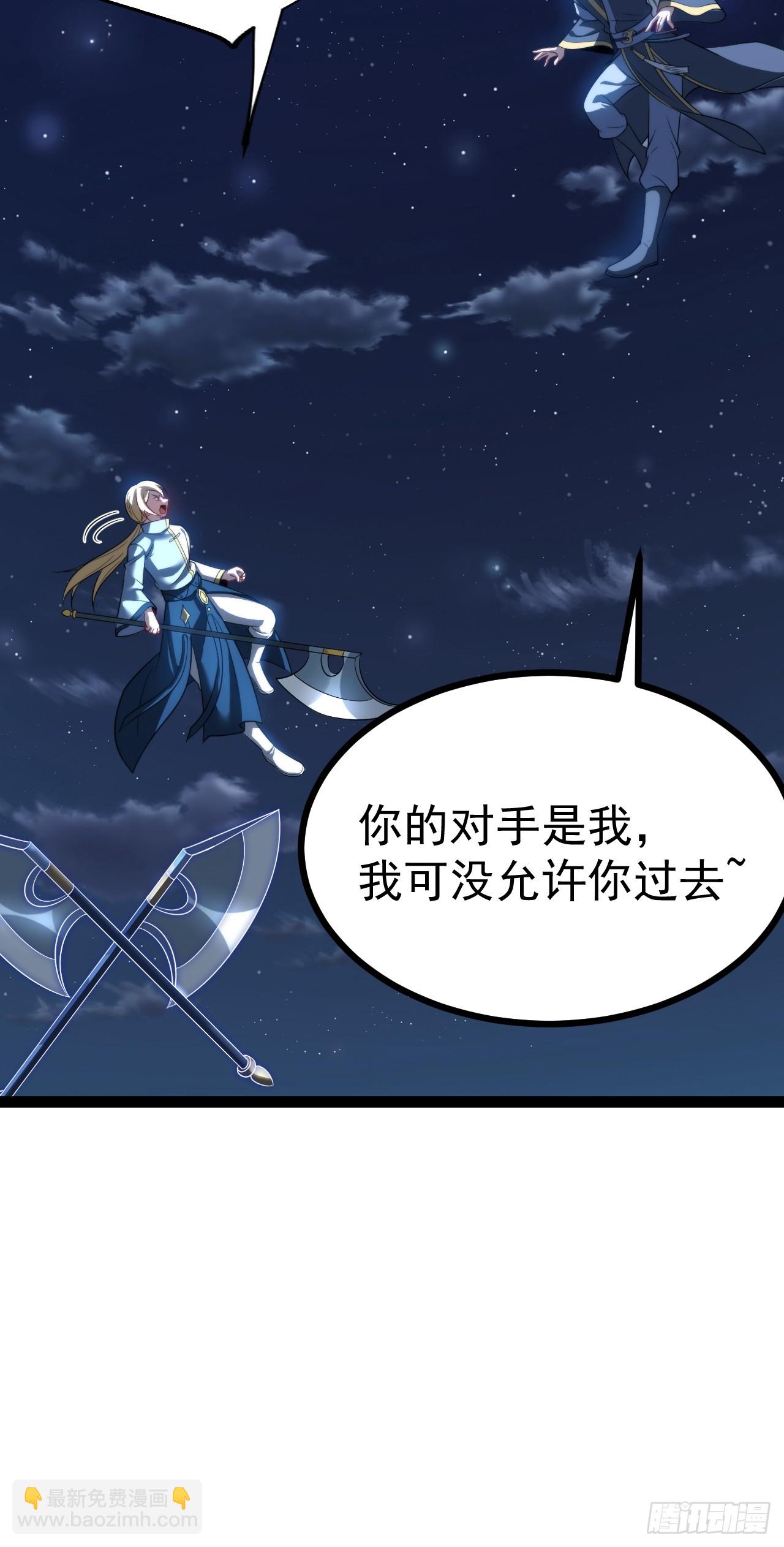 正義的我被系統逼成大反派 - 自爆金丹(1/2) - 1