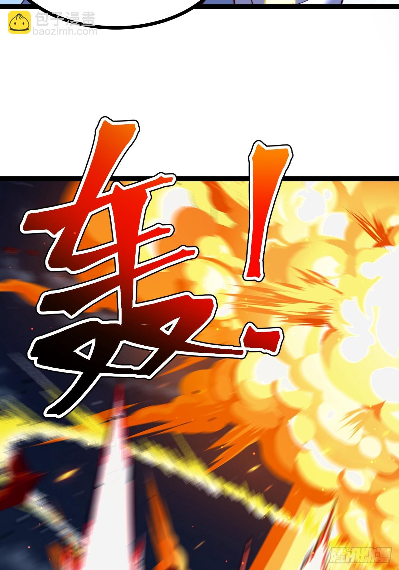 正義的我被系統逼成大反派 - 自爆金丹(1/2) - 6