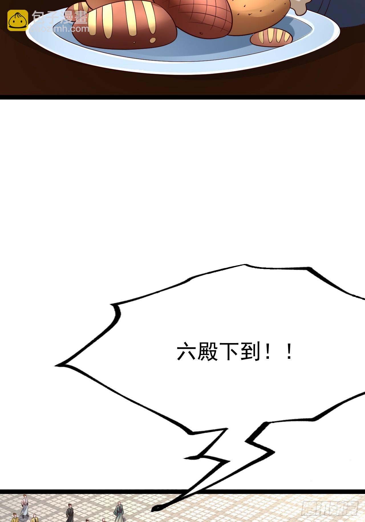 迷林鬼境-第76话