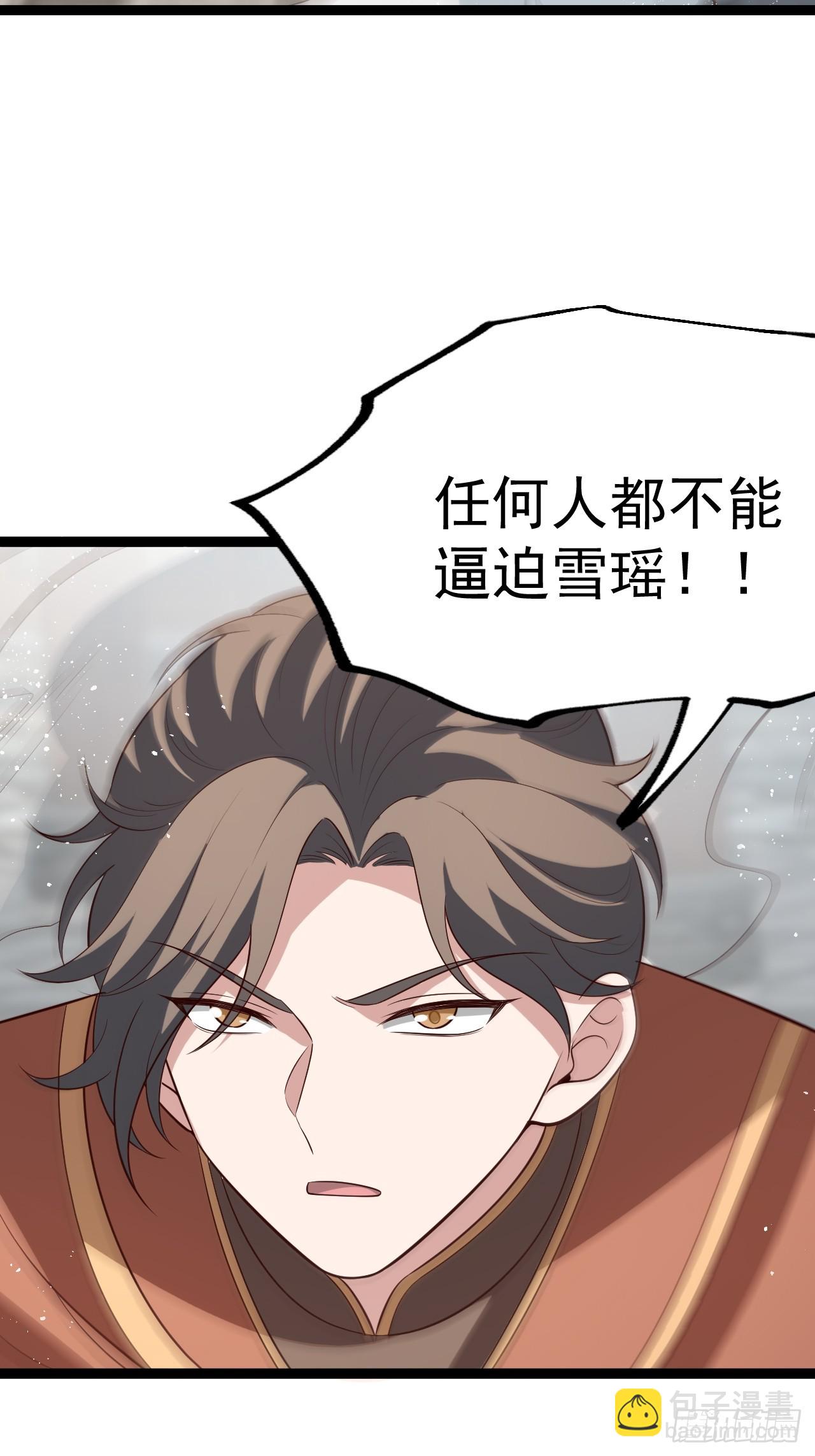 迷林鬼境-第76话