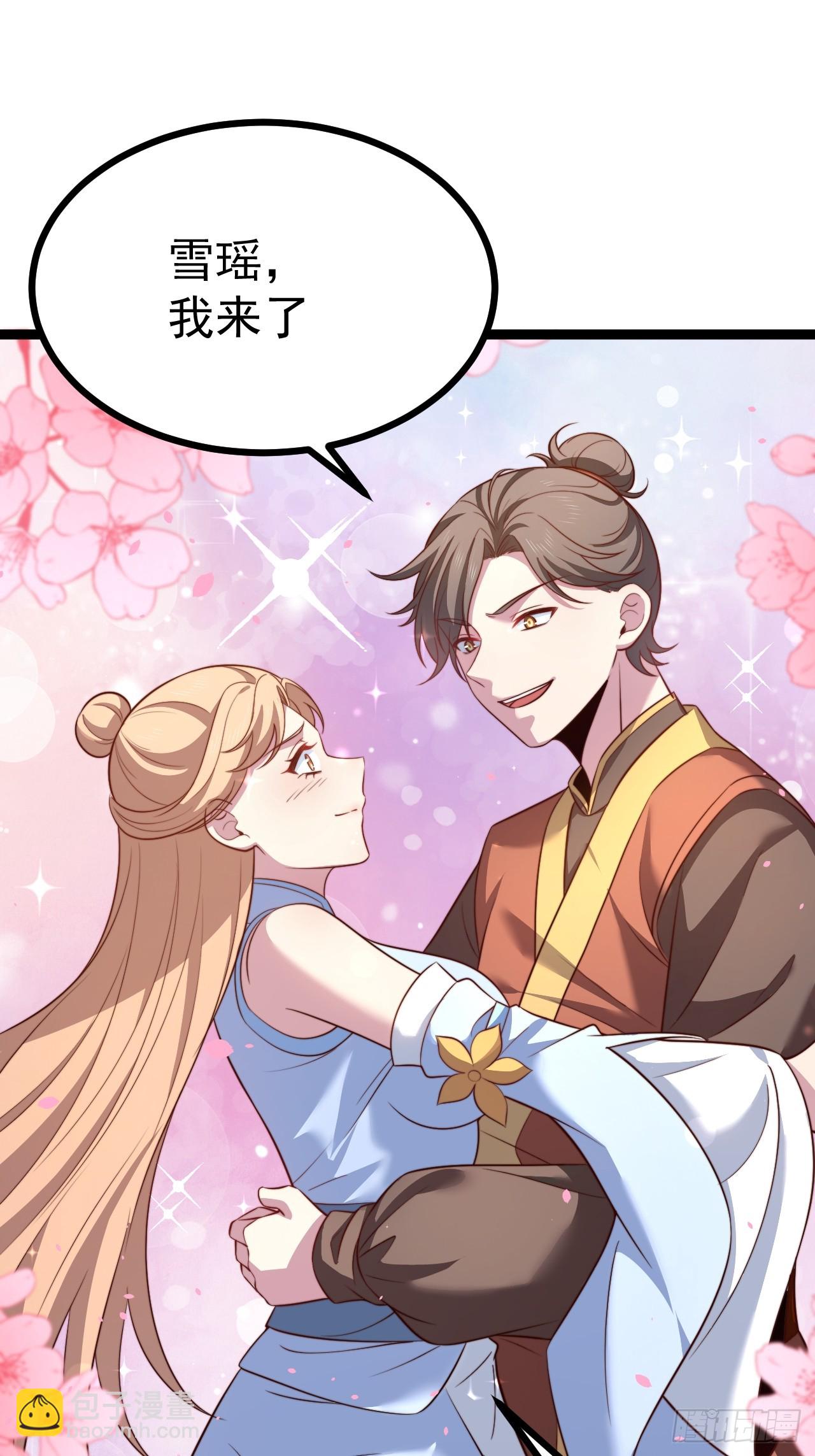 迷林鬼境-第76话