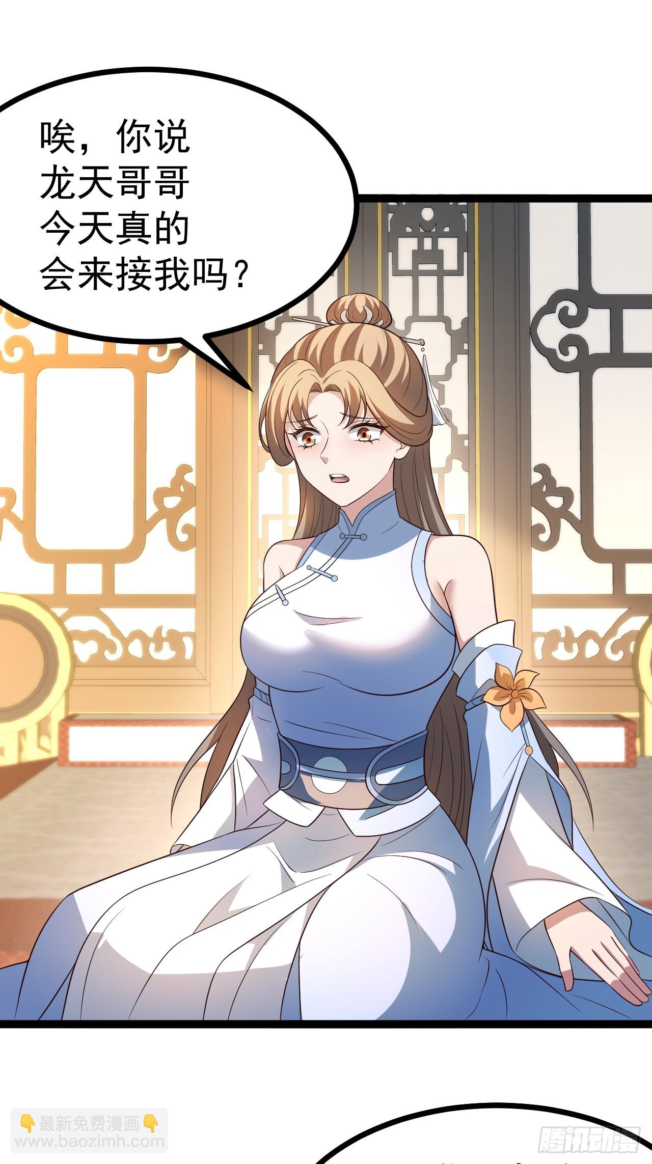 迷林鬼境-第76话