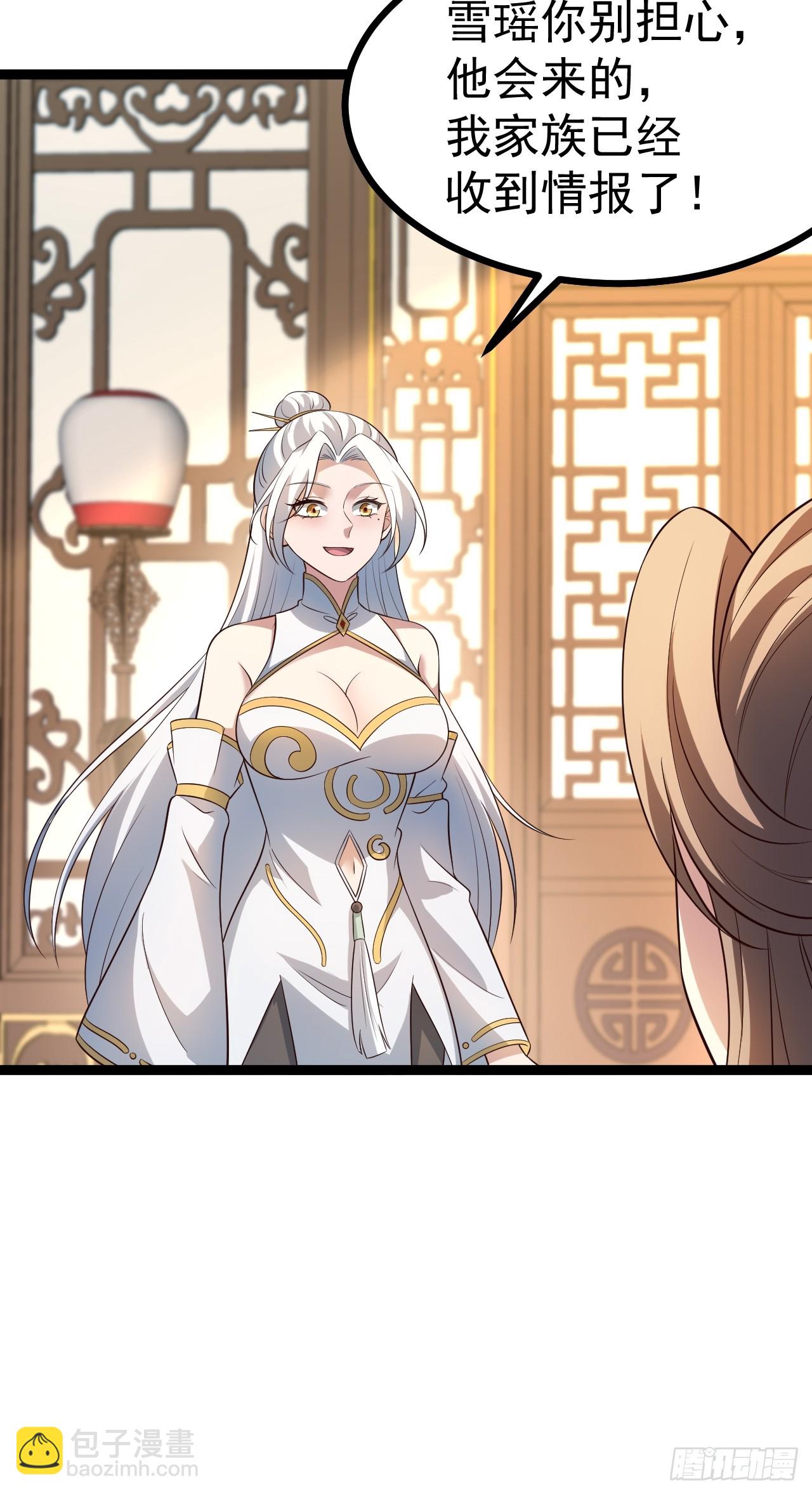 迷林鬼境-第76话