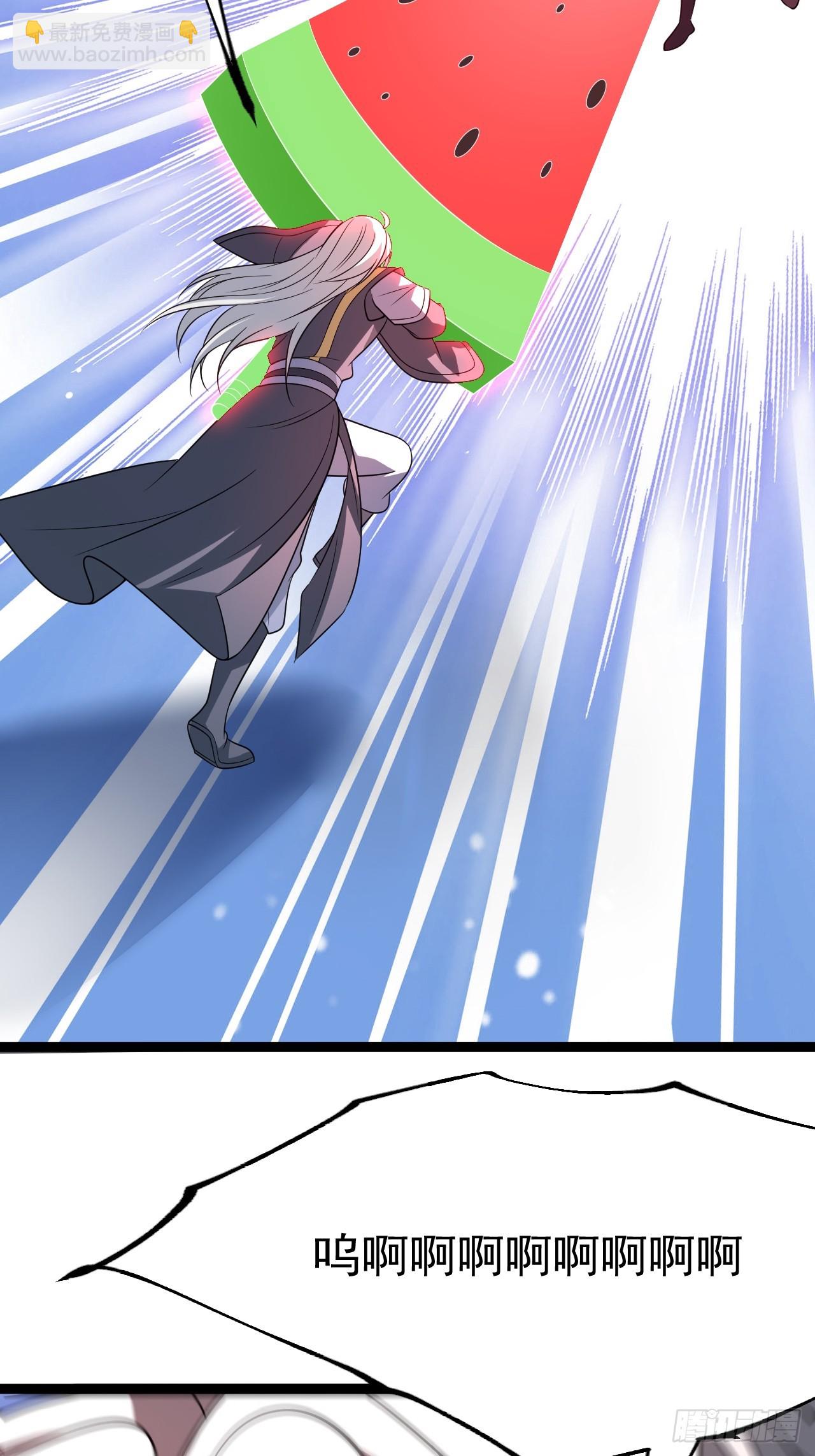 拔除饕餮之种-第80话