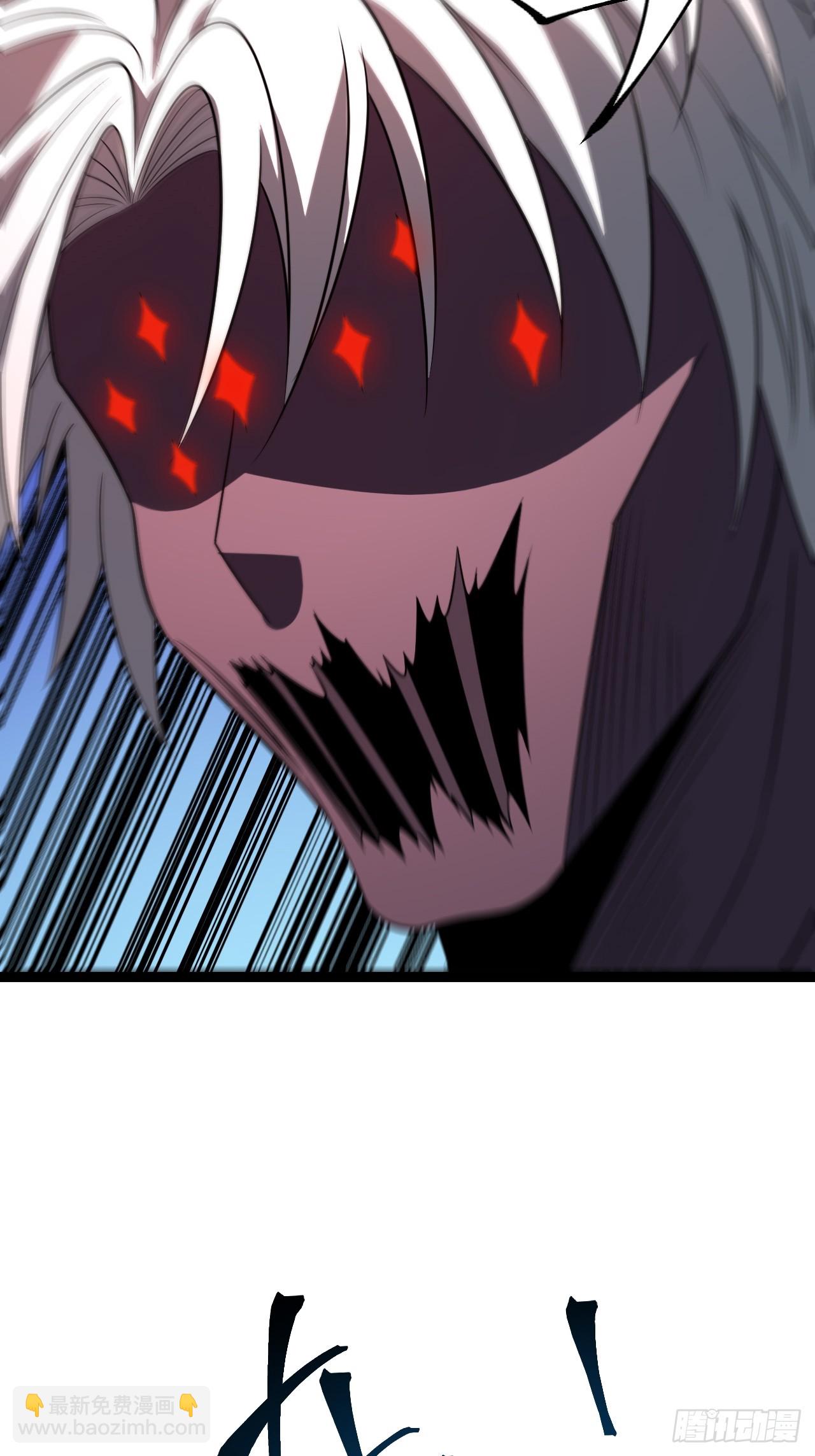 拔除饕餮之种-第80话