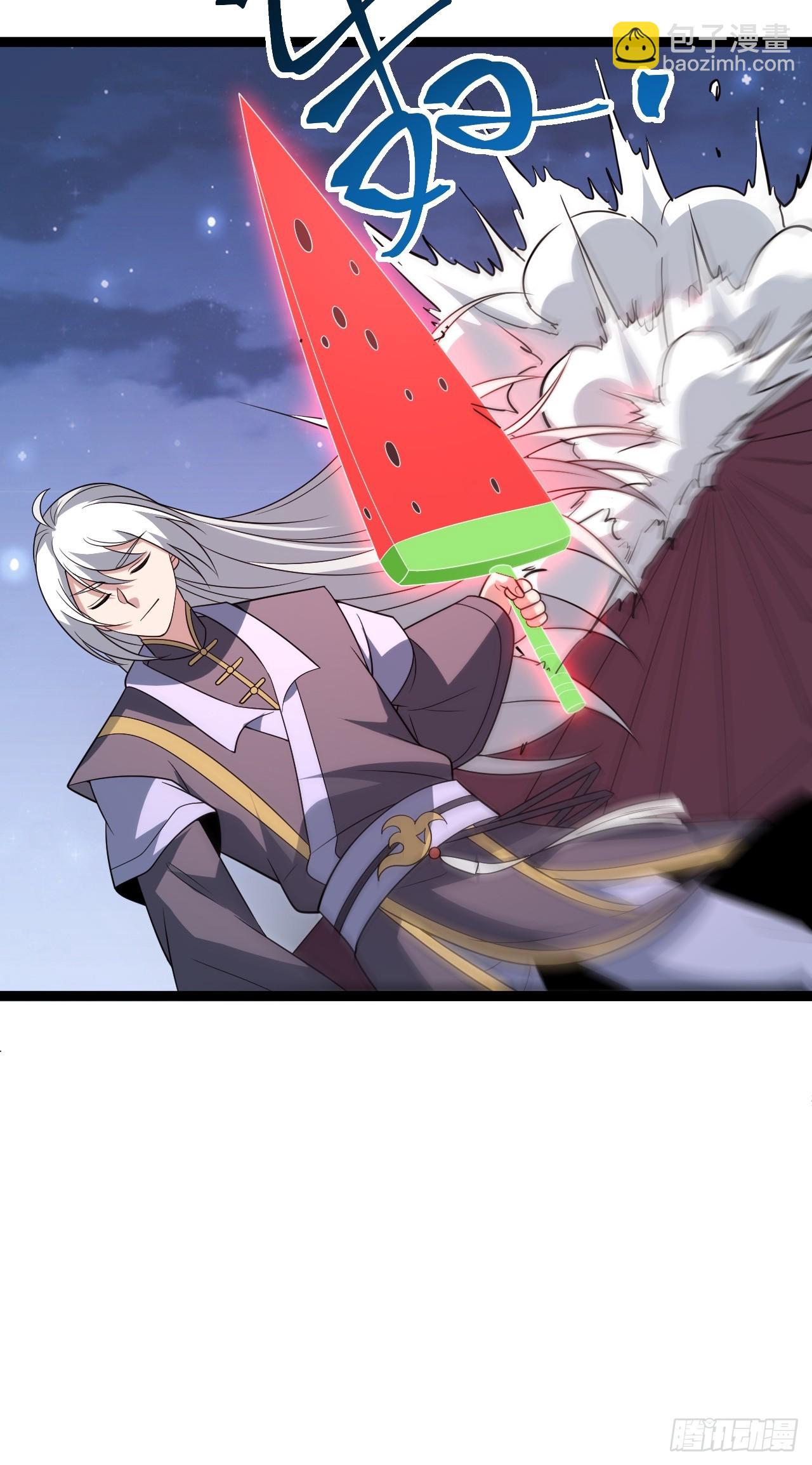 拔除饕餮之种-第80话