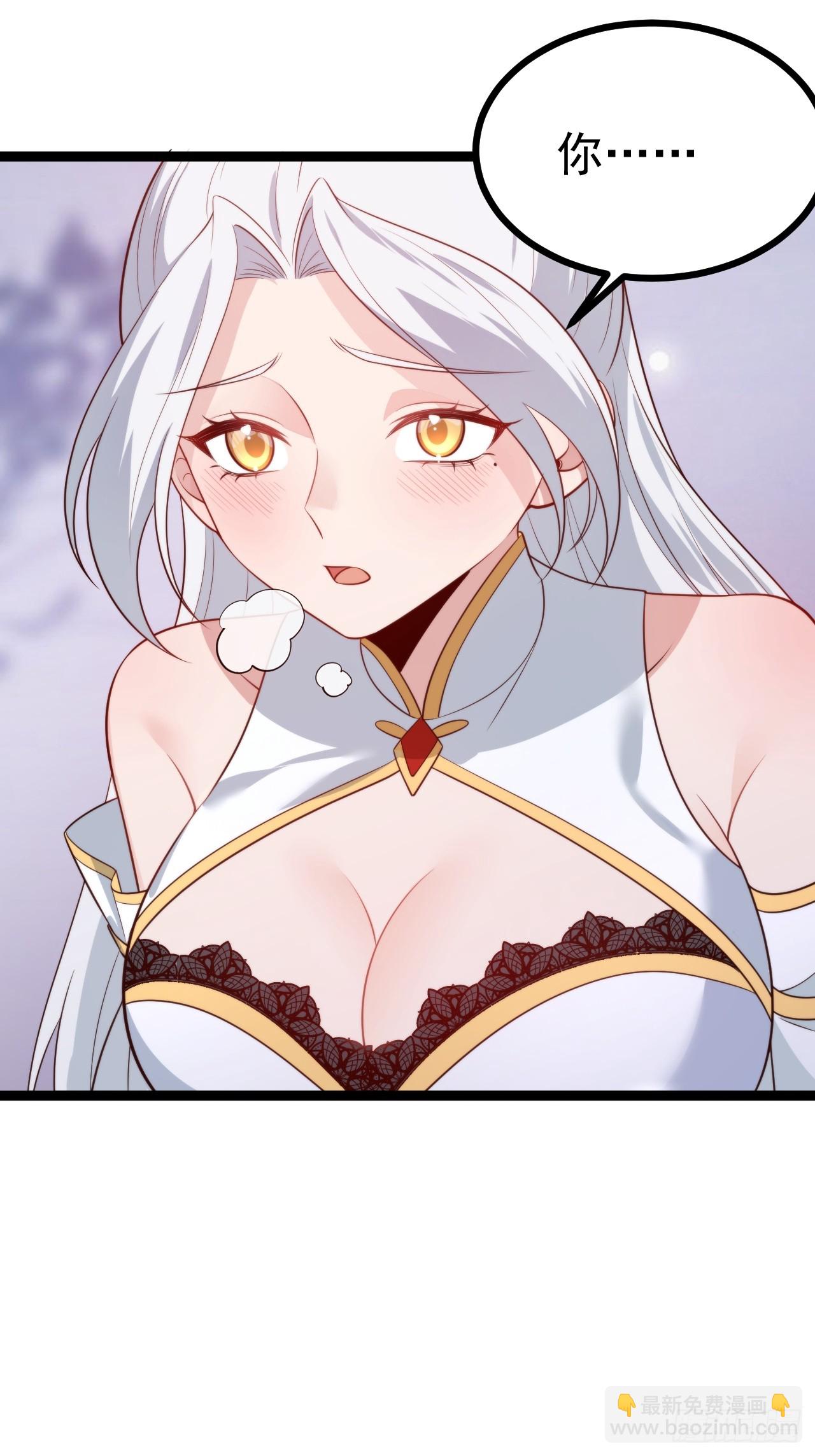 拔除饕餮之种-第80话