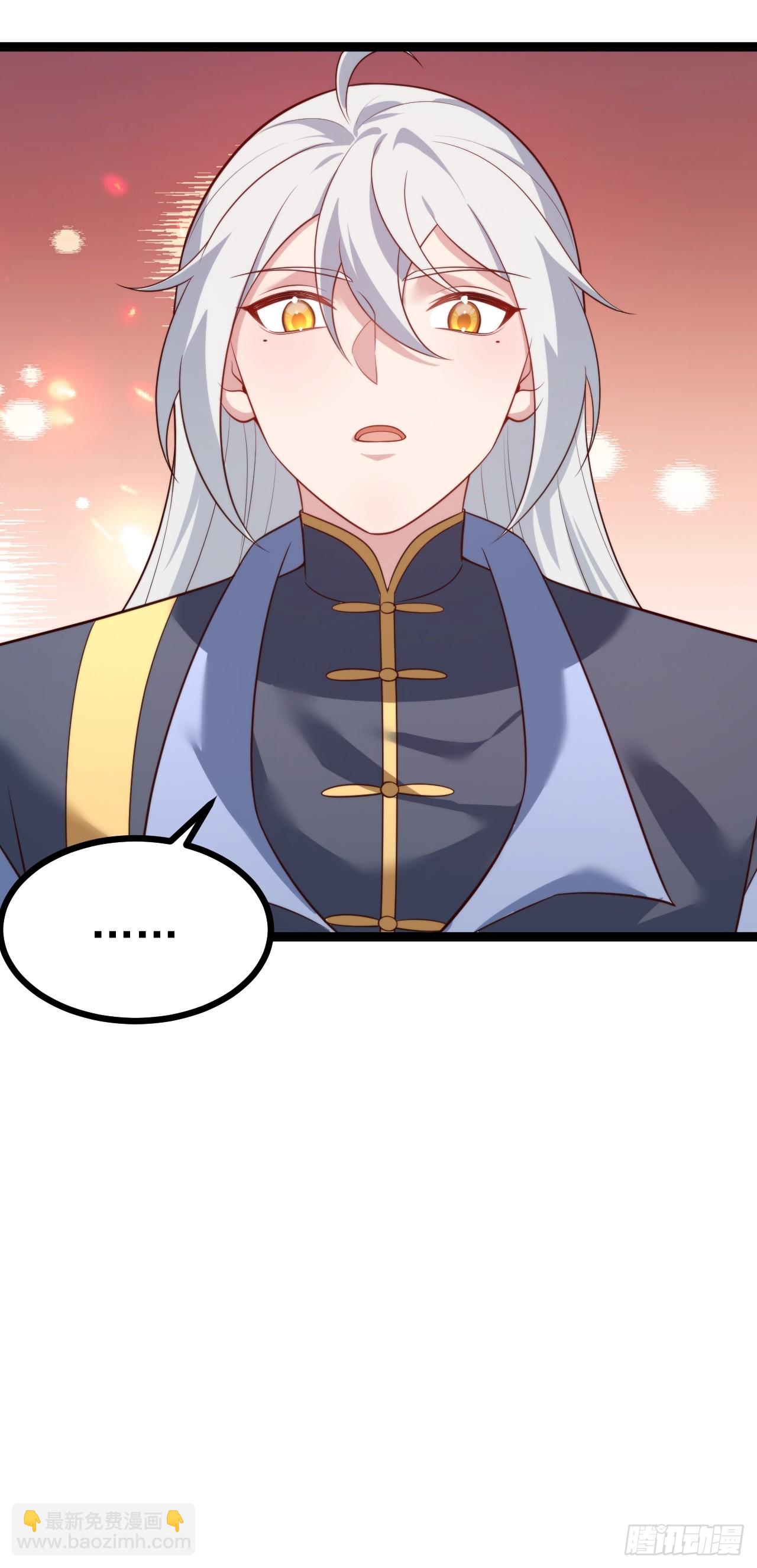 拔除饕餮之种-第80话