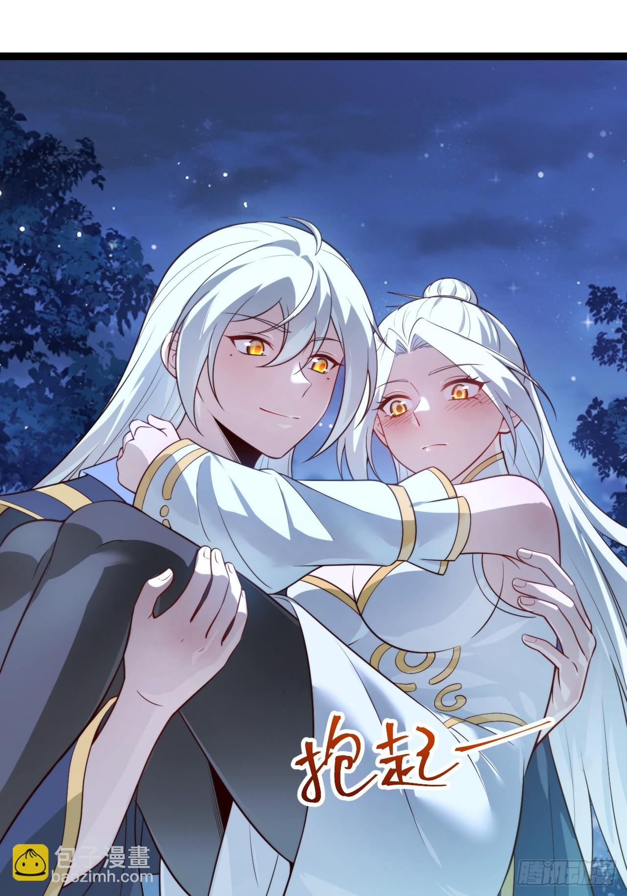 拔除饕餮之种-第80话