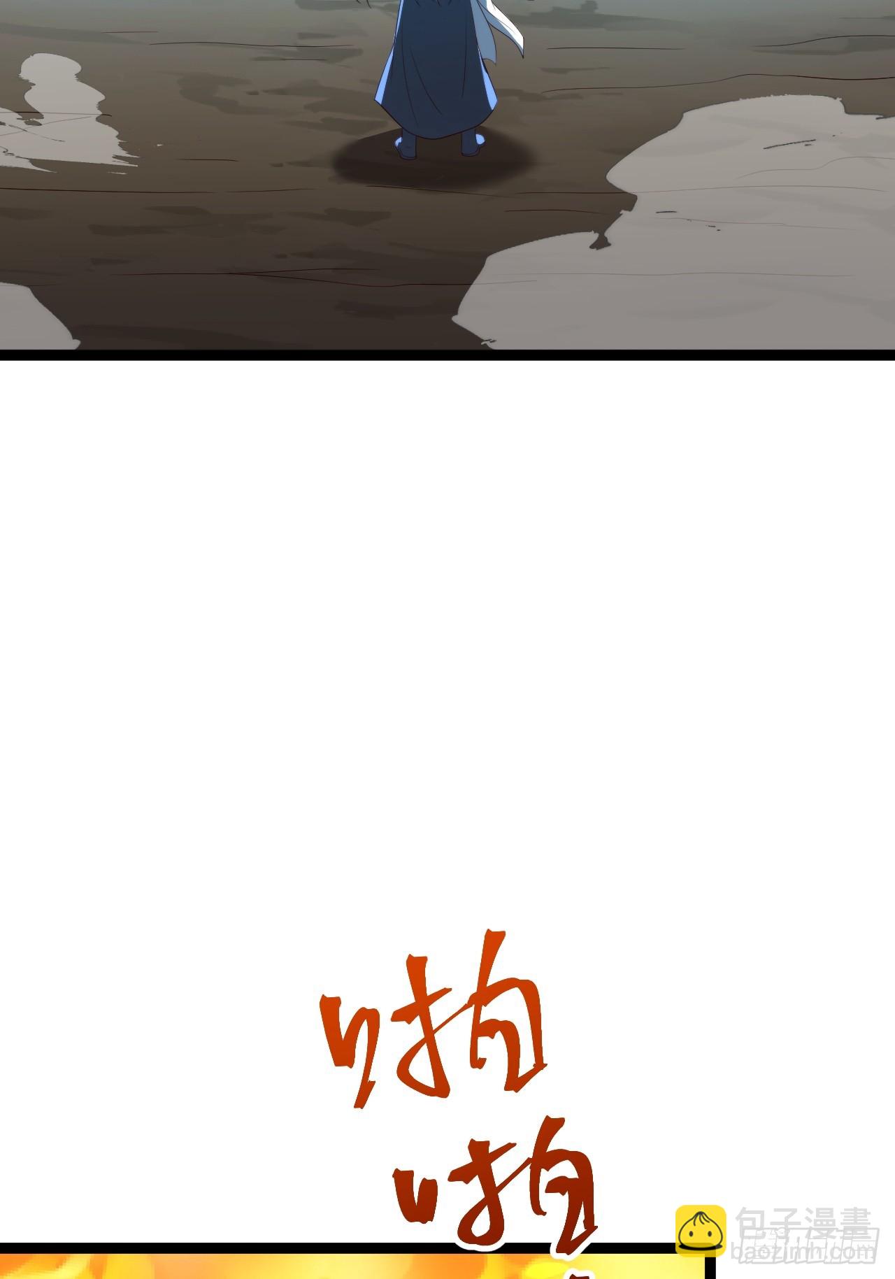 拔除饕餮之种-第80话