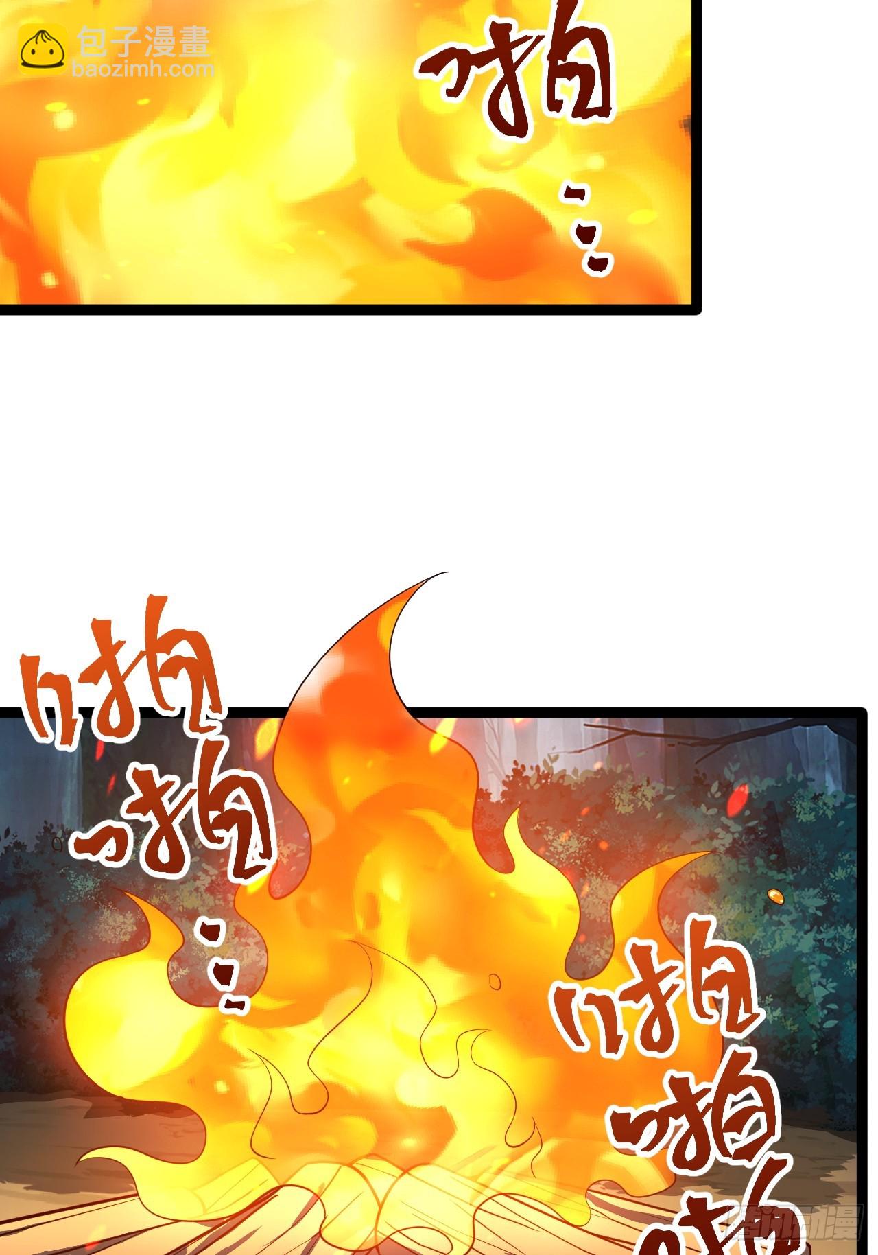 拔除饕餮之种-第80话