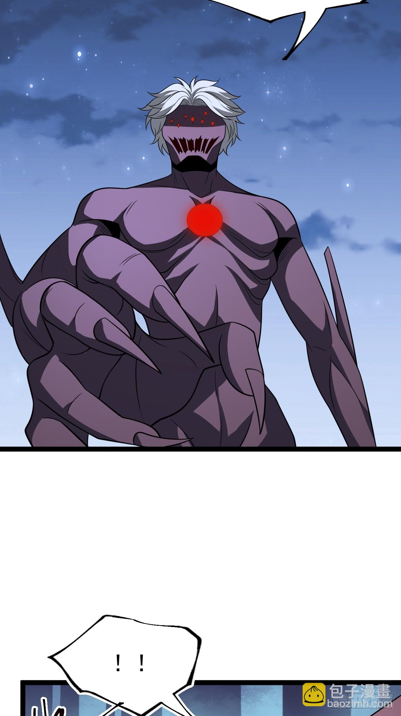 拔除饕餮之种-第80话