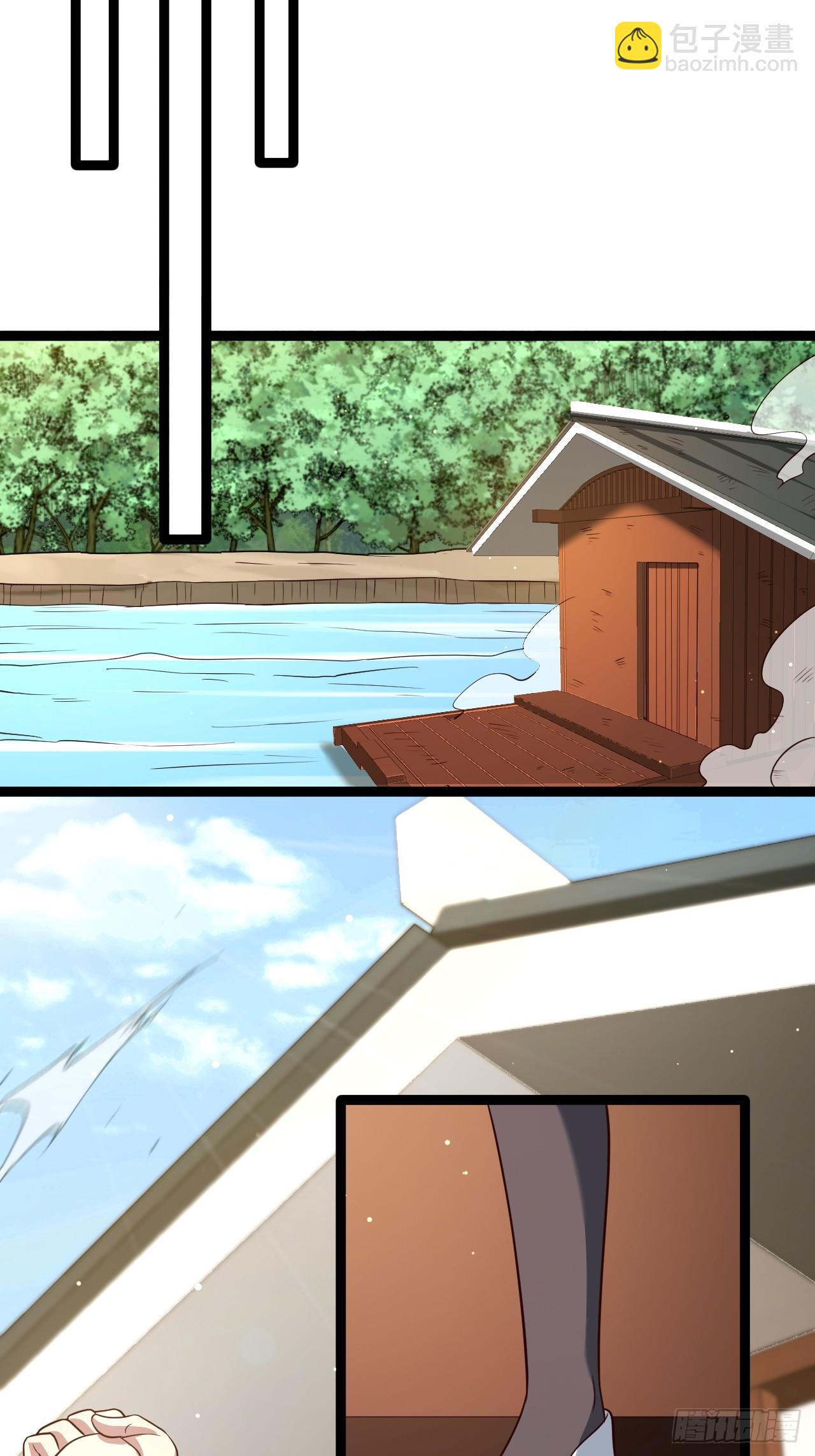 拔除饕餮之种-第80话