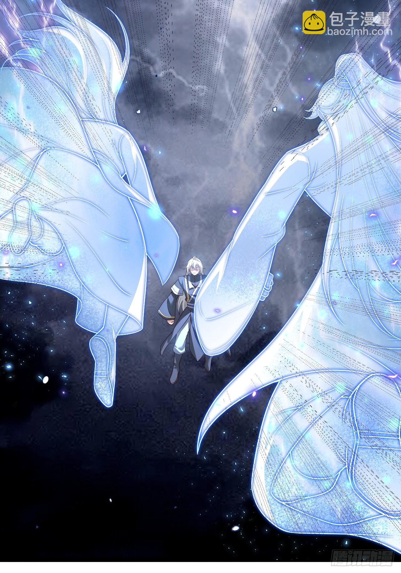 如意避雷棒-第82话