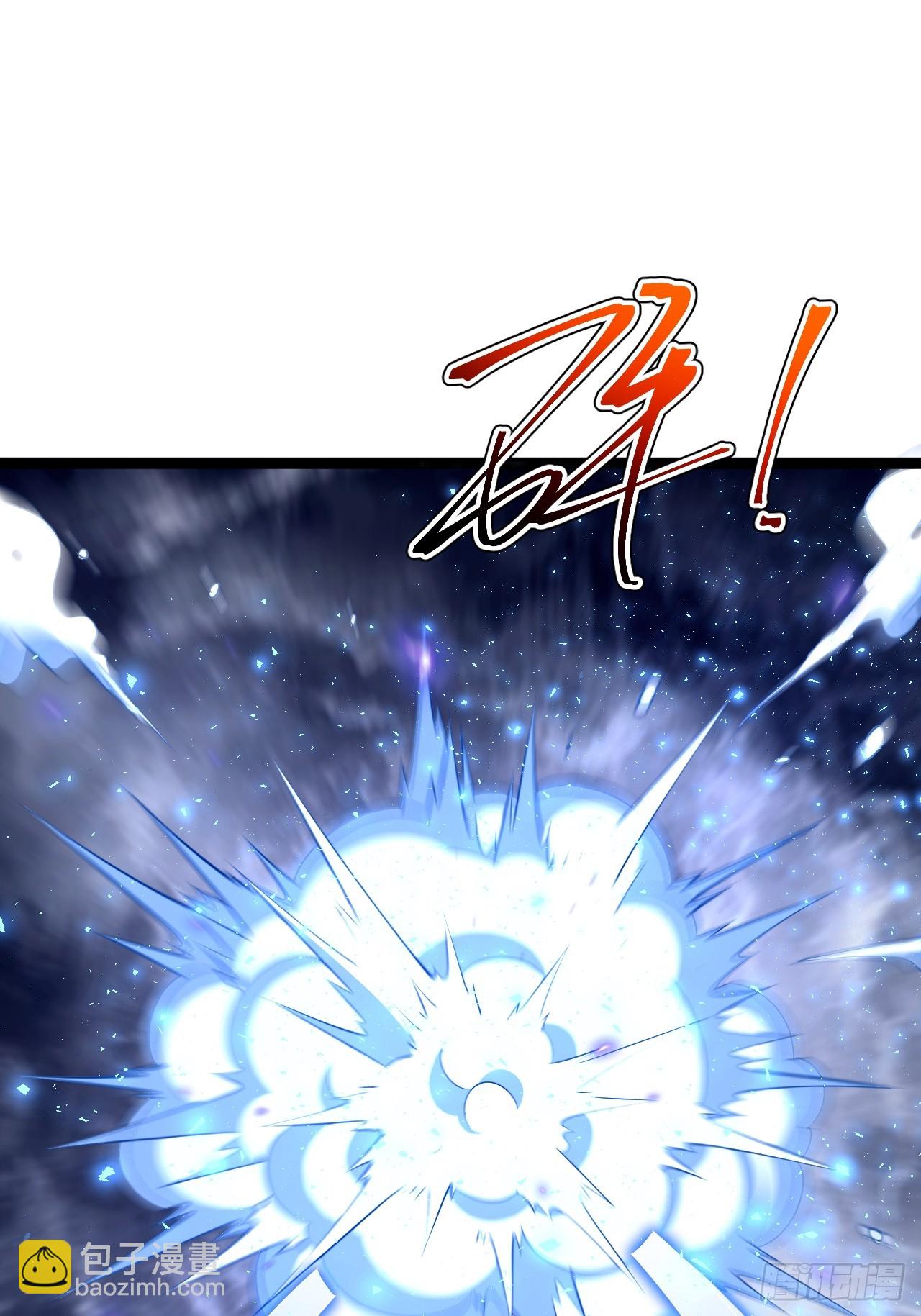 如意避雷棒-第82话