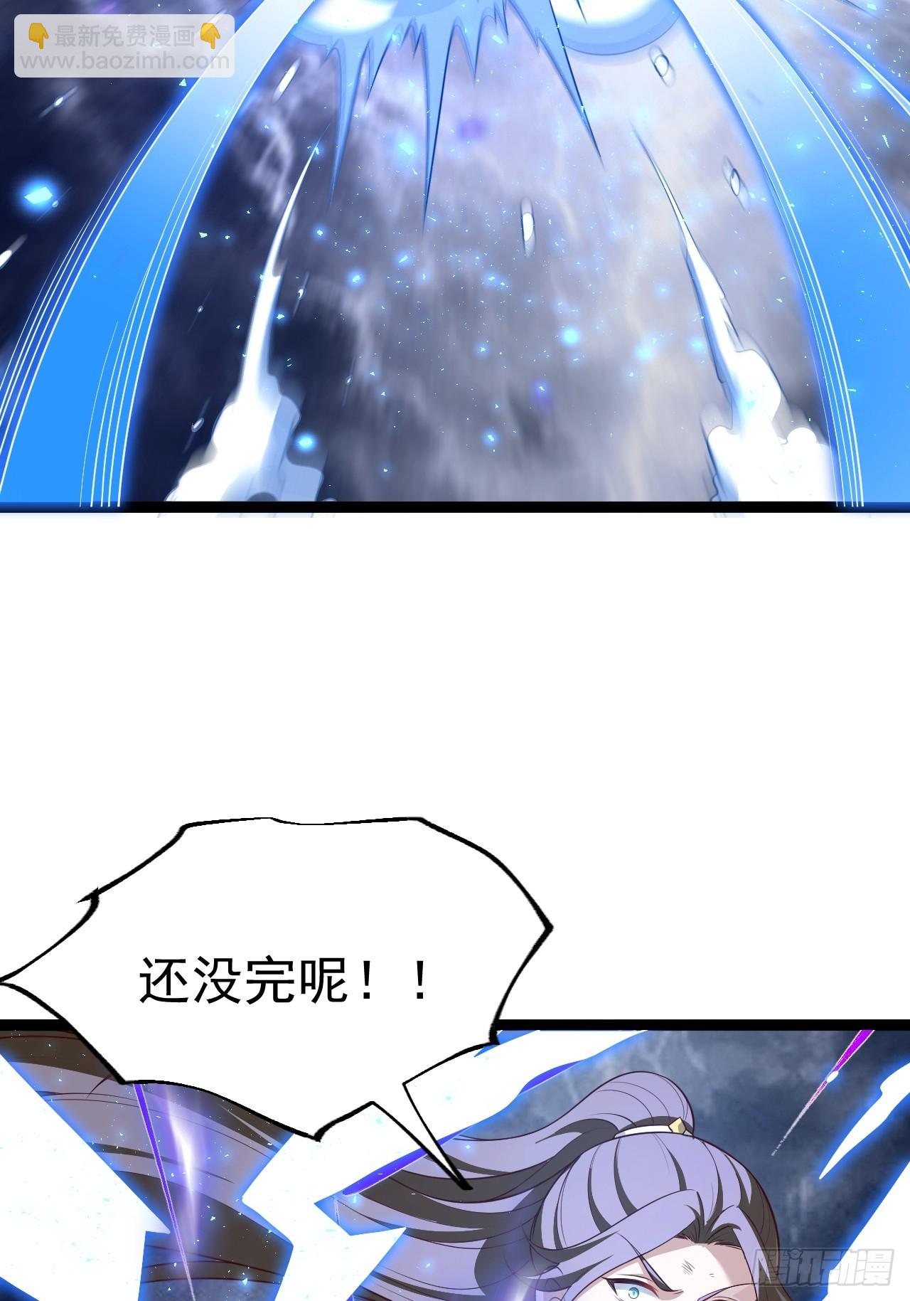 如意避雷棒-第82话