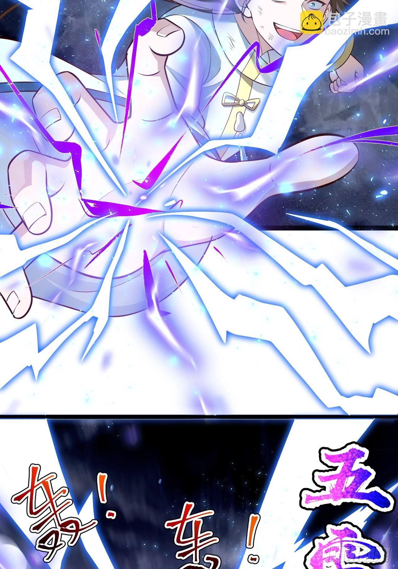 如意避雷棒-第82话