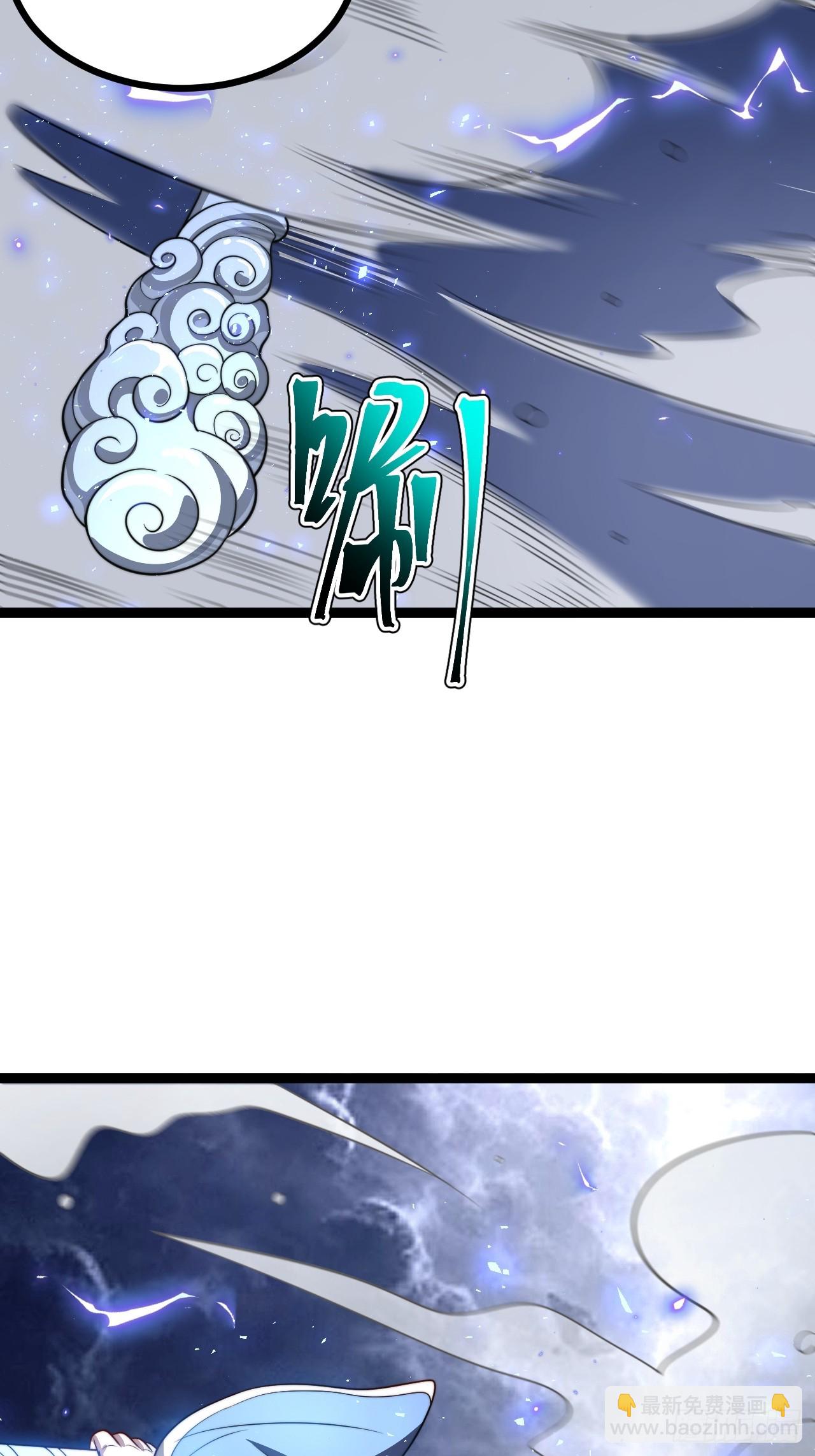 如意避雷棒-第82话