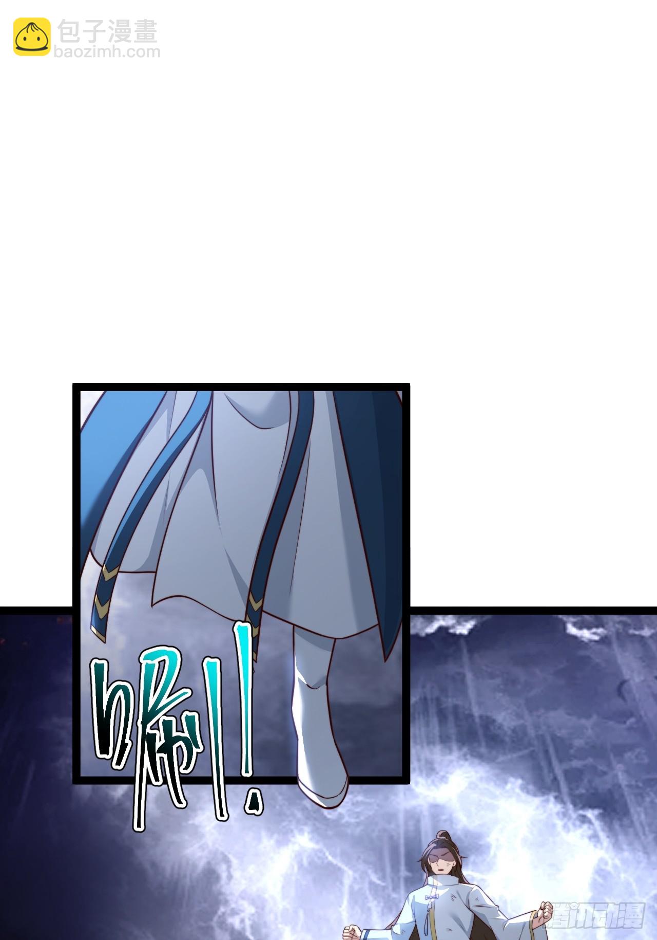 如意避雷棒-第82话